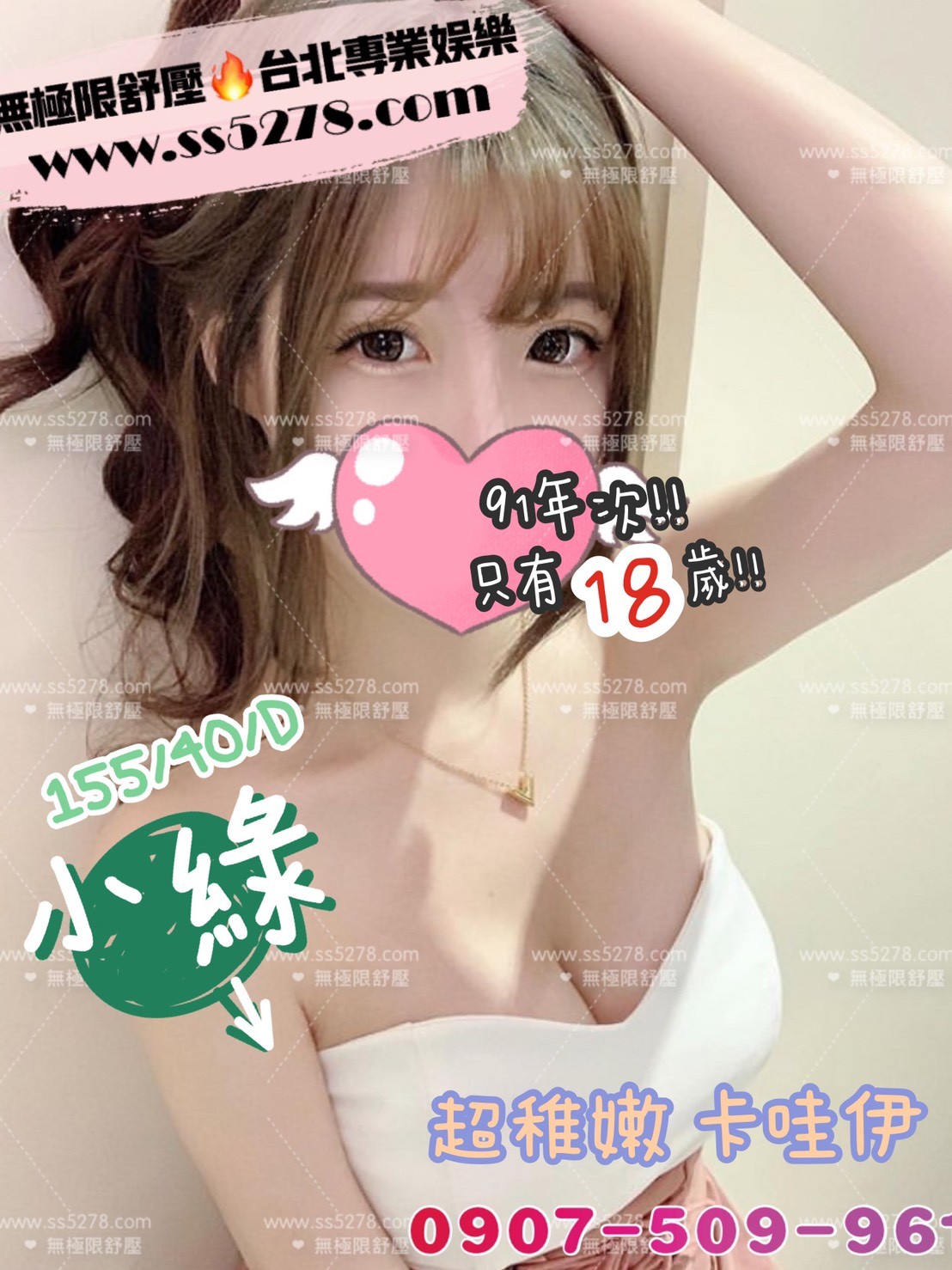 /image/apiImages/master/332_20250915.jpg?v=202601122053