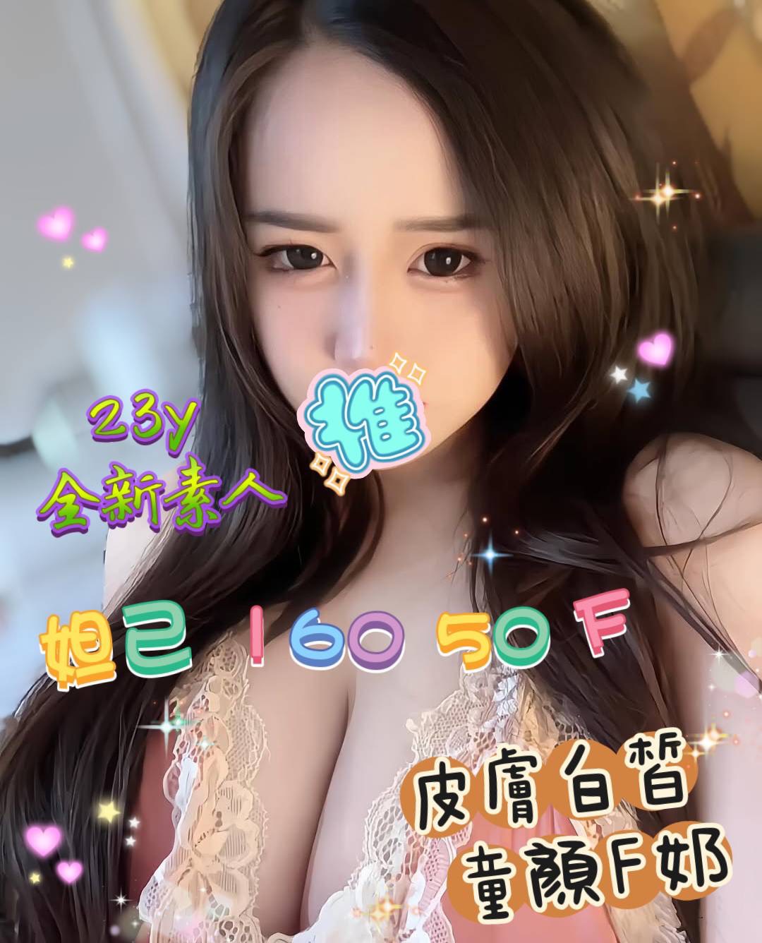 8館(愛寶) - 妲己