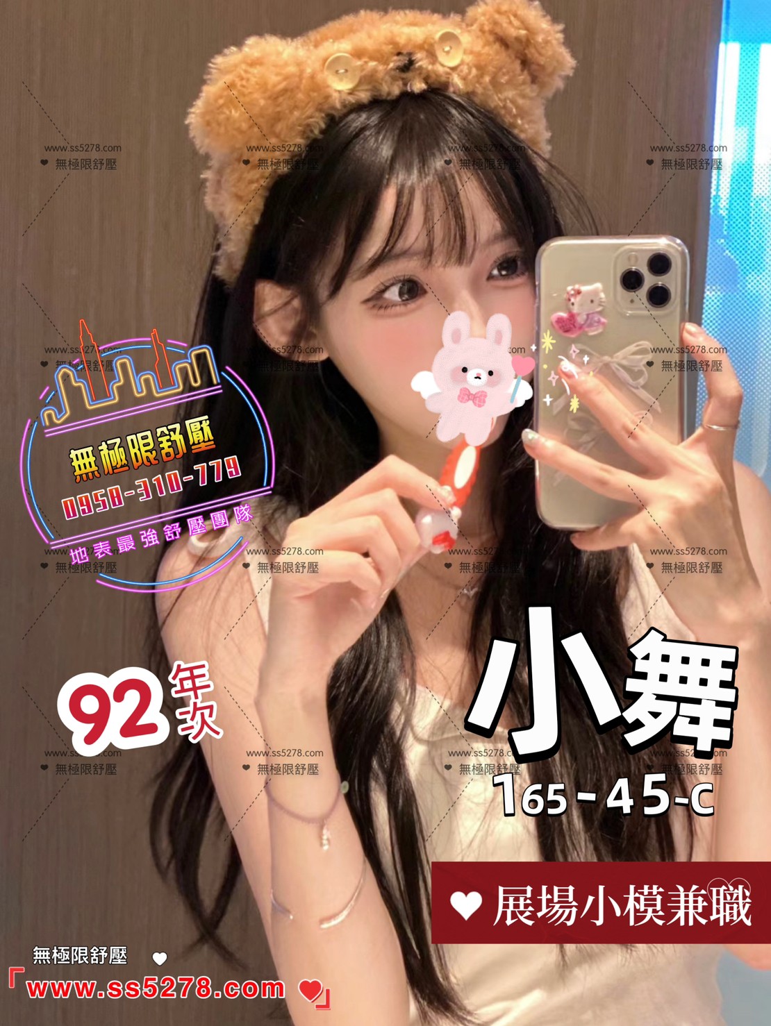 /image/apiImages/master/345_20250915.jpg?v=202601121556