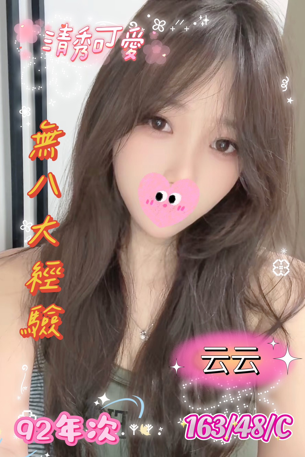 /image/apiImages/master/3496_20250915.jpg?v=202601121337