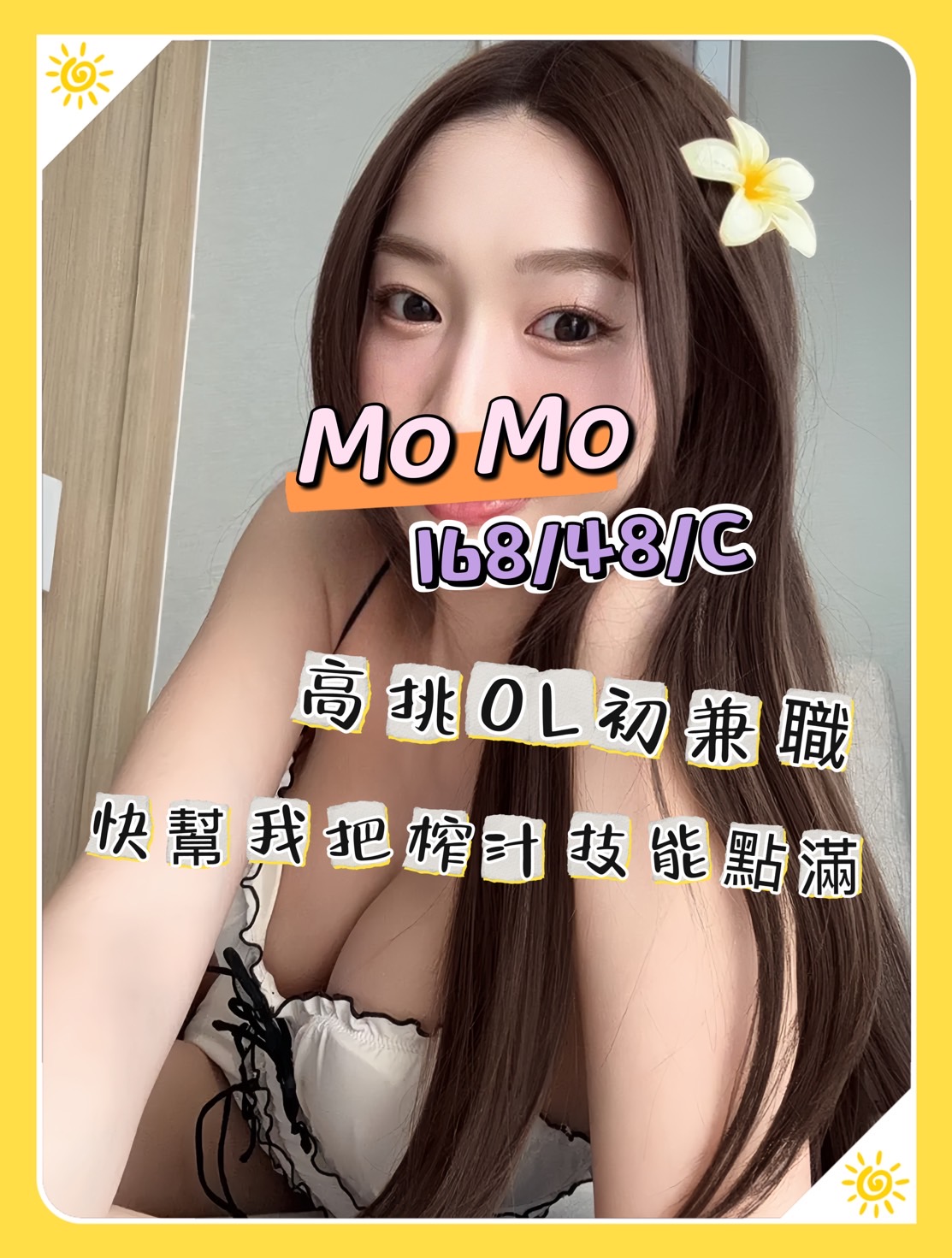 /image/apiImages/master/3515_20250915.jpg?v=202510080218
