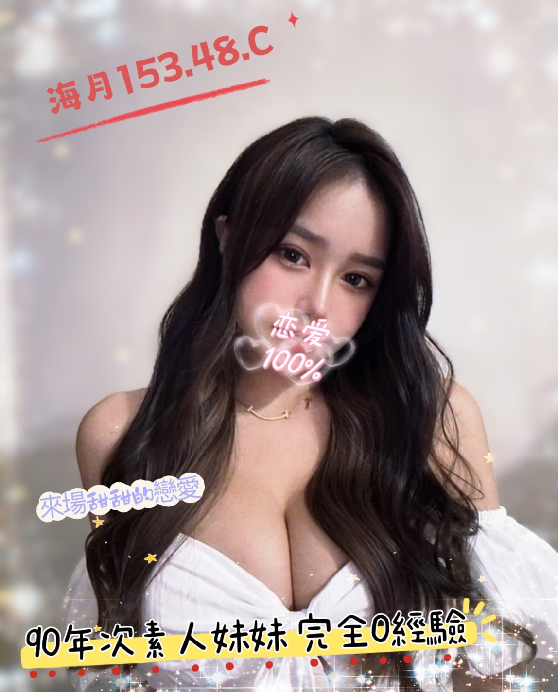 /image/apiImages/master/3576_20250915.jpg?v=202601192049