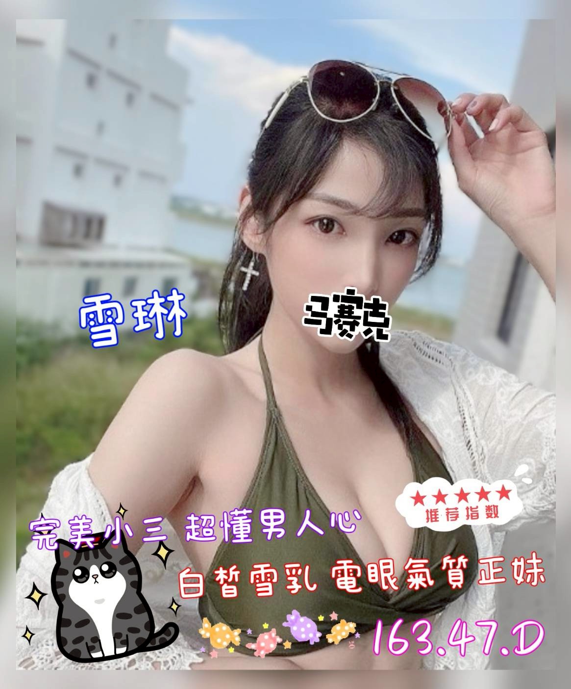 /image/apiImages/master/3620_20250915.jpg?v=202601192049