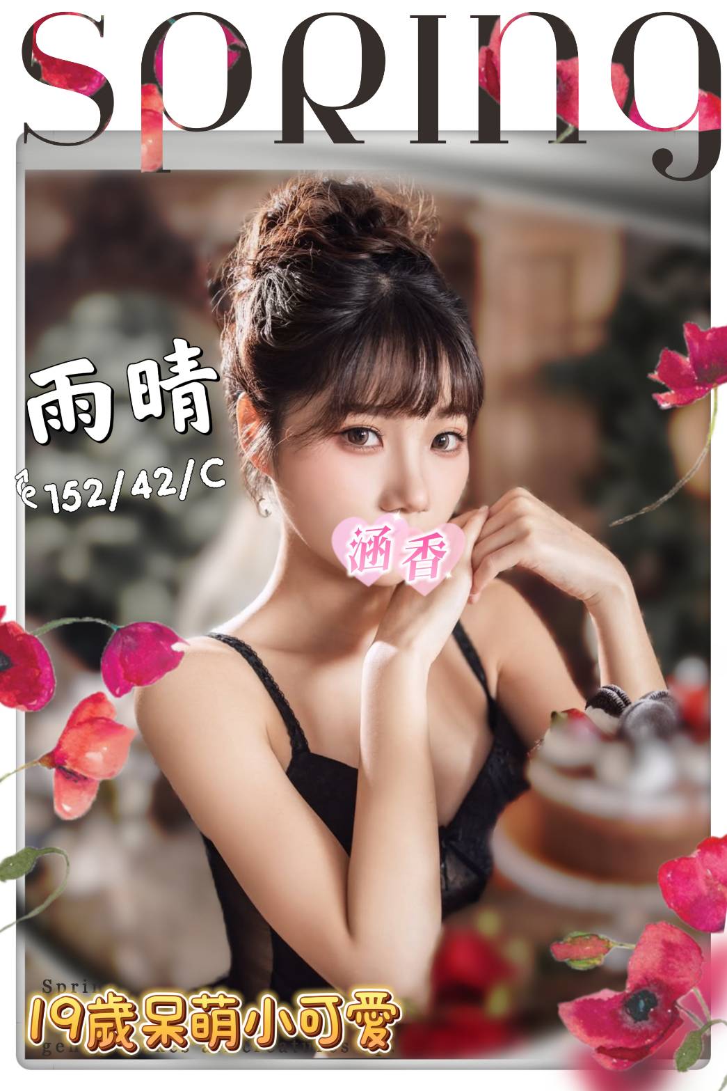 /image/apiImages/master/3708_20250915.jpg?v=202601122136