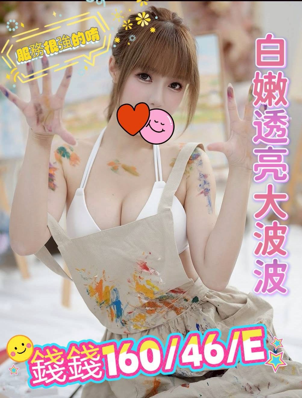 /image/apiImages/master/3750_202510031402.jpg?v=202601120839