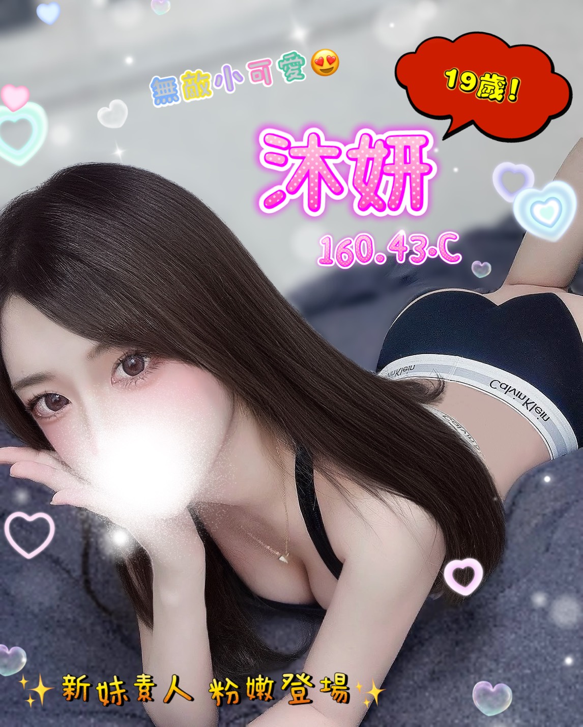 /image/apiImages/master/3753_202601070617.jpg?v=202601120515