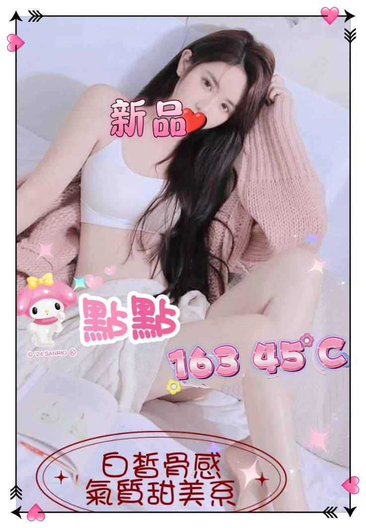 /image/apiImages/master/3768_20250915.jpg?v=202601090843