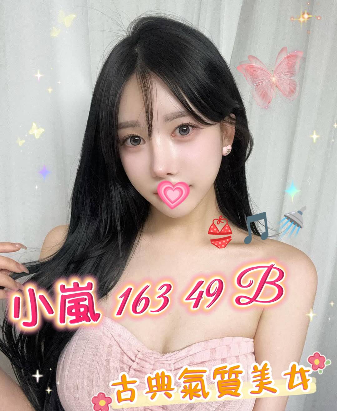 /image/apiImages/master/3770_20250915.jpg?v=202601101337