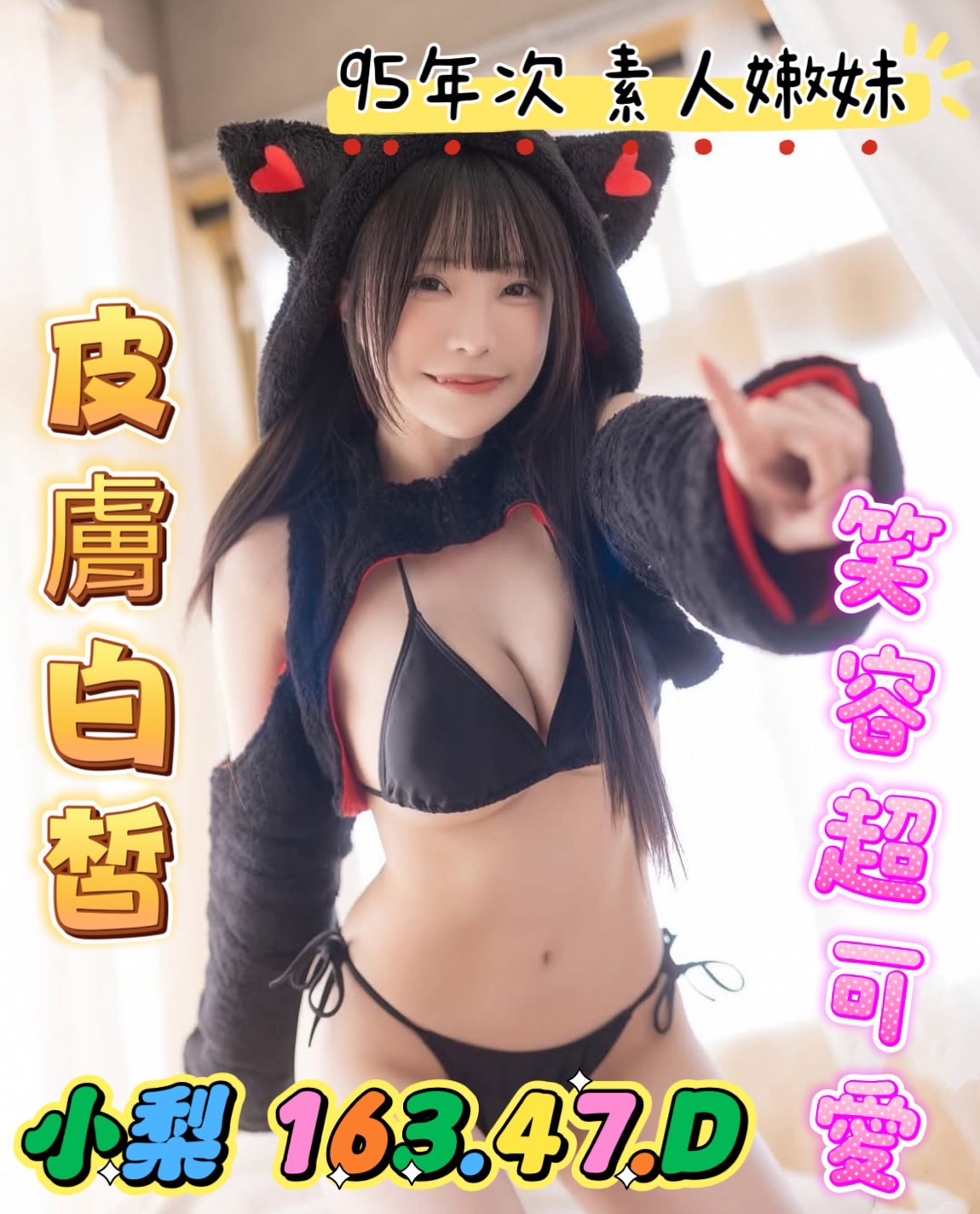 /image/apiImages/master/3834_20250915.jpg?v=202601121237