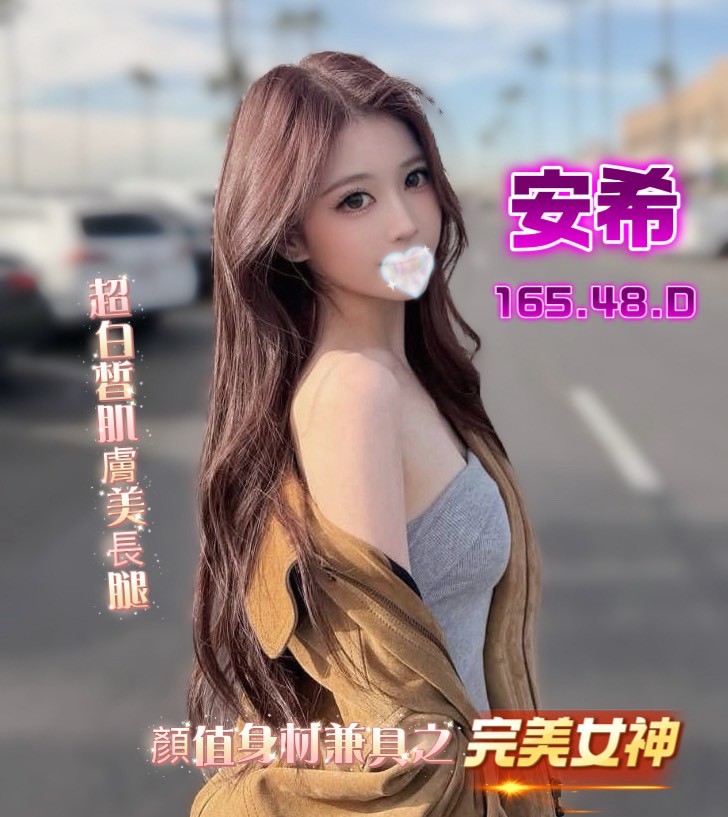 18館(夏威夷) - 安希