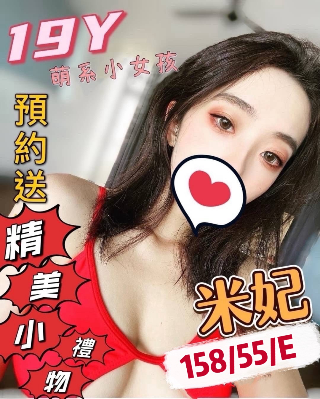 /image/apiImages/master/3903_20250915.jpg?v=202601090854