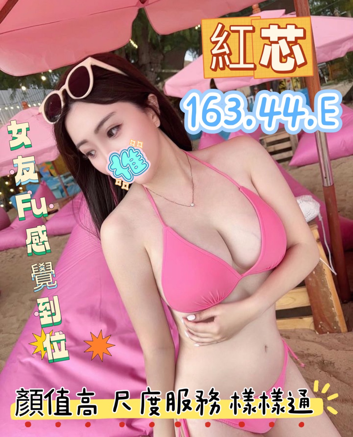 /image/apiImages/master/3909_20250915.jpg?v=202601080721