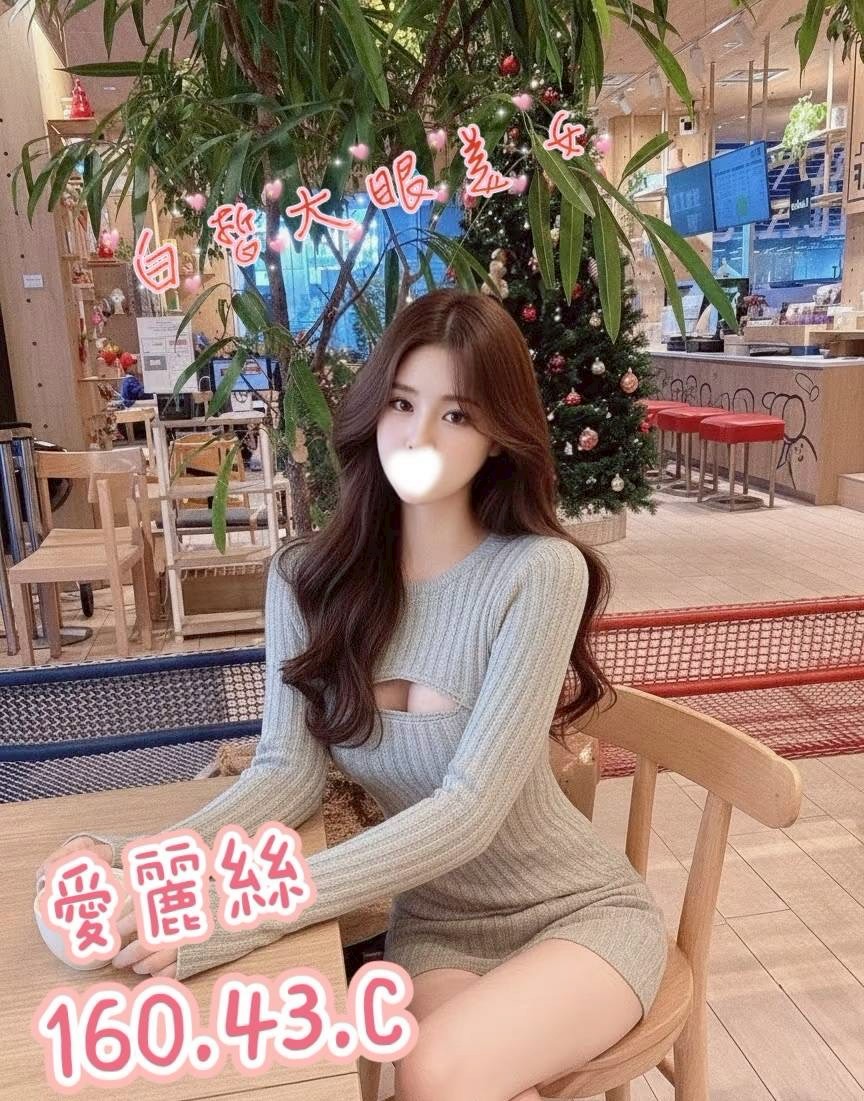 8館(愛寶) - 愛麗絲