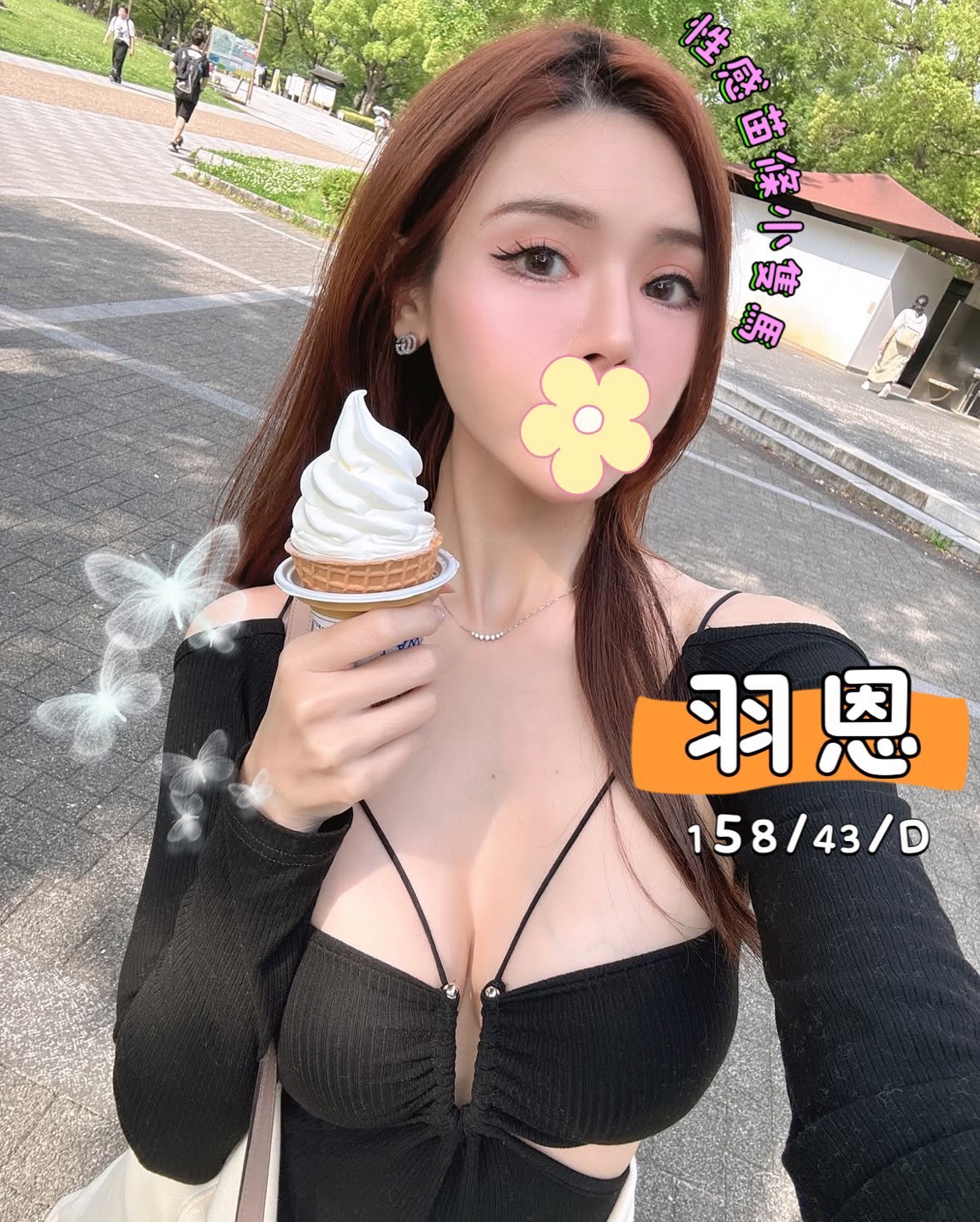 /image/apiImages/master/4048_20250915.jpg?v=202601111636