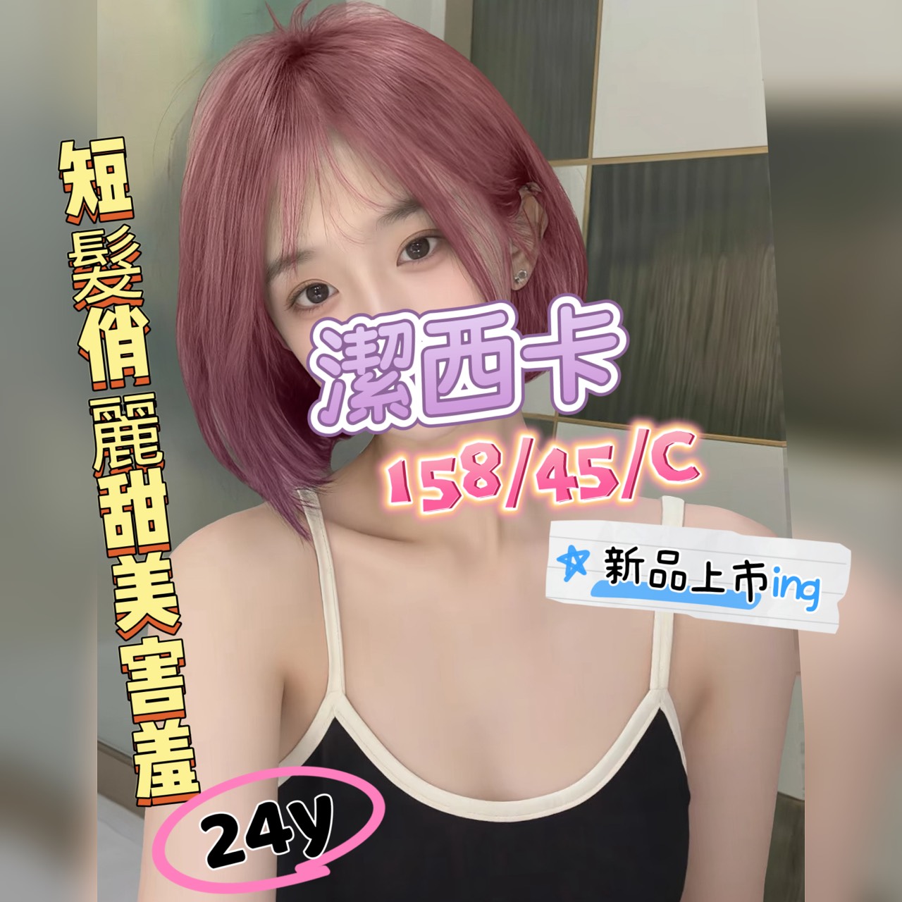 /image/apiImages/master/4065_20250915.jpg?v=202601120926