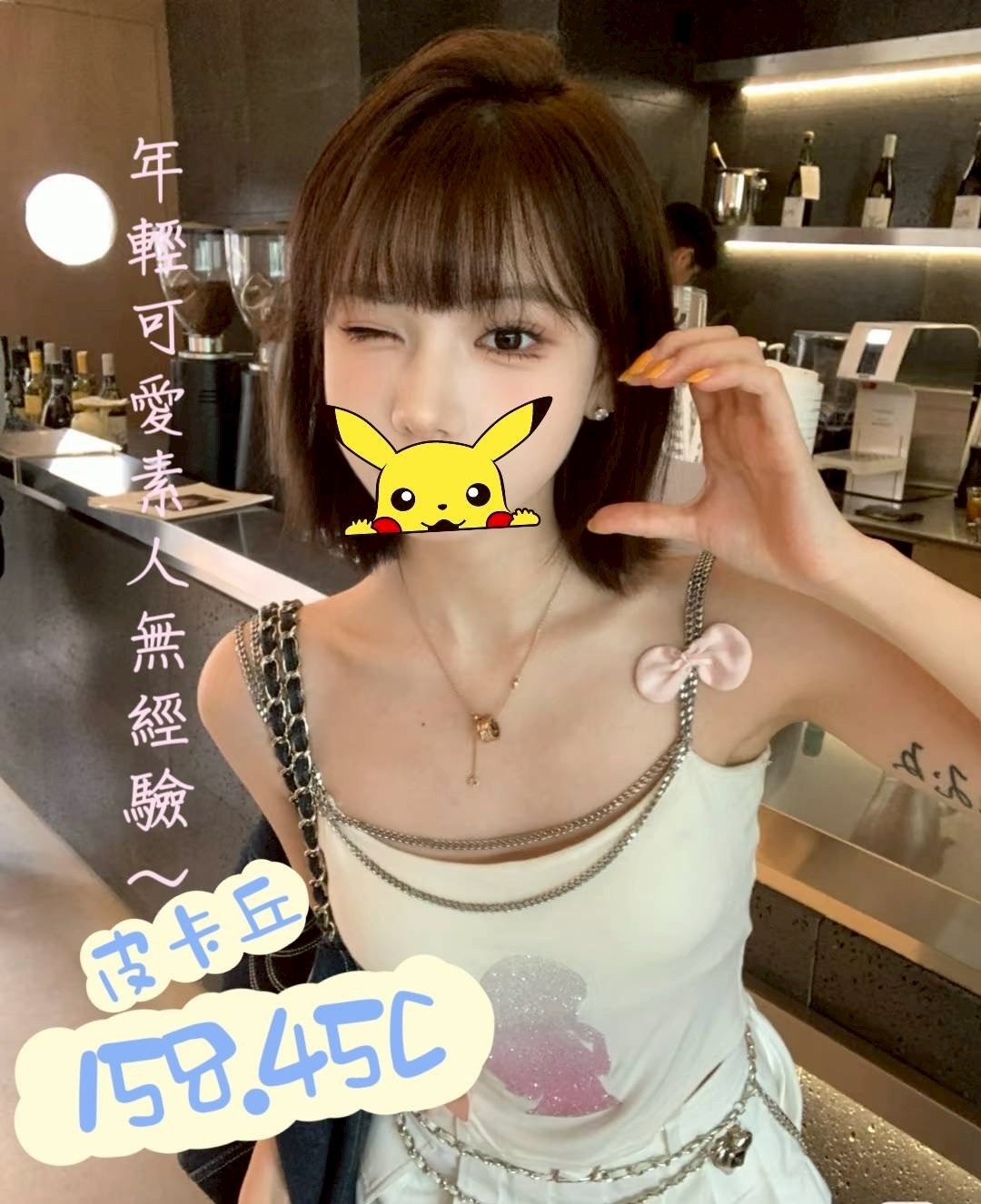 8館(愛寶) - 皮卡丘