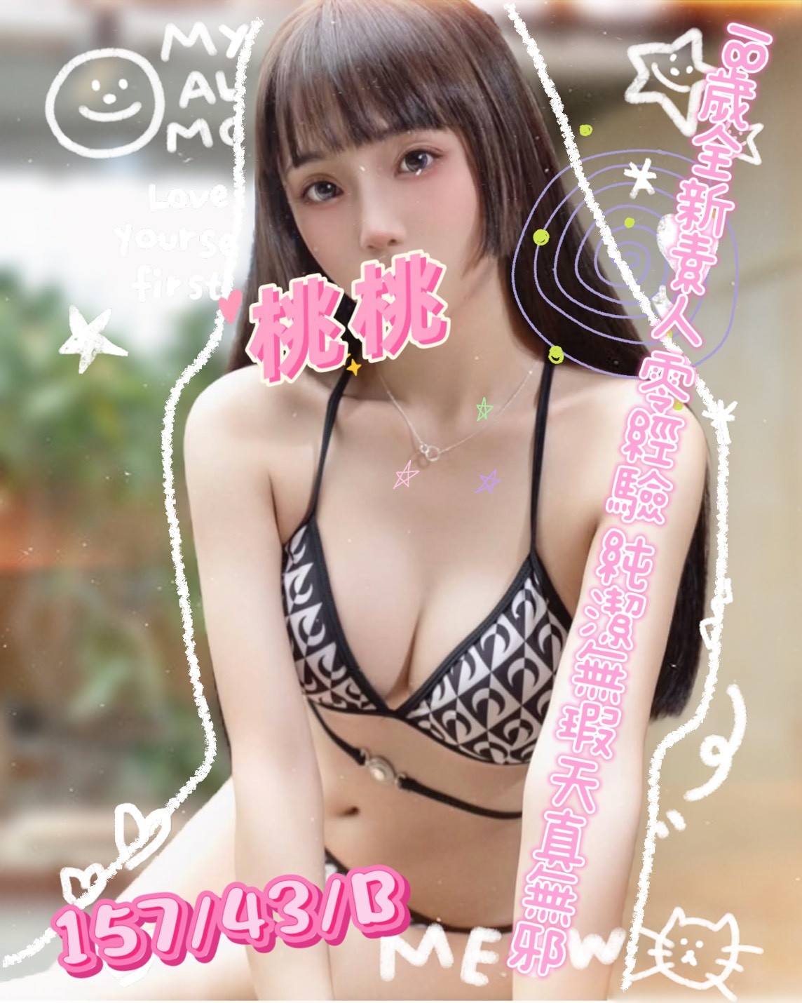 /image/apiImages/master/4155_20250915.jpg?v=202601121413