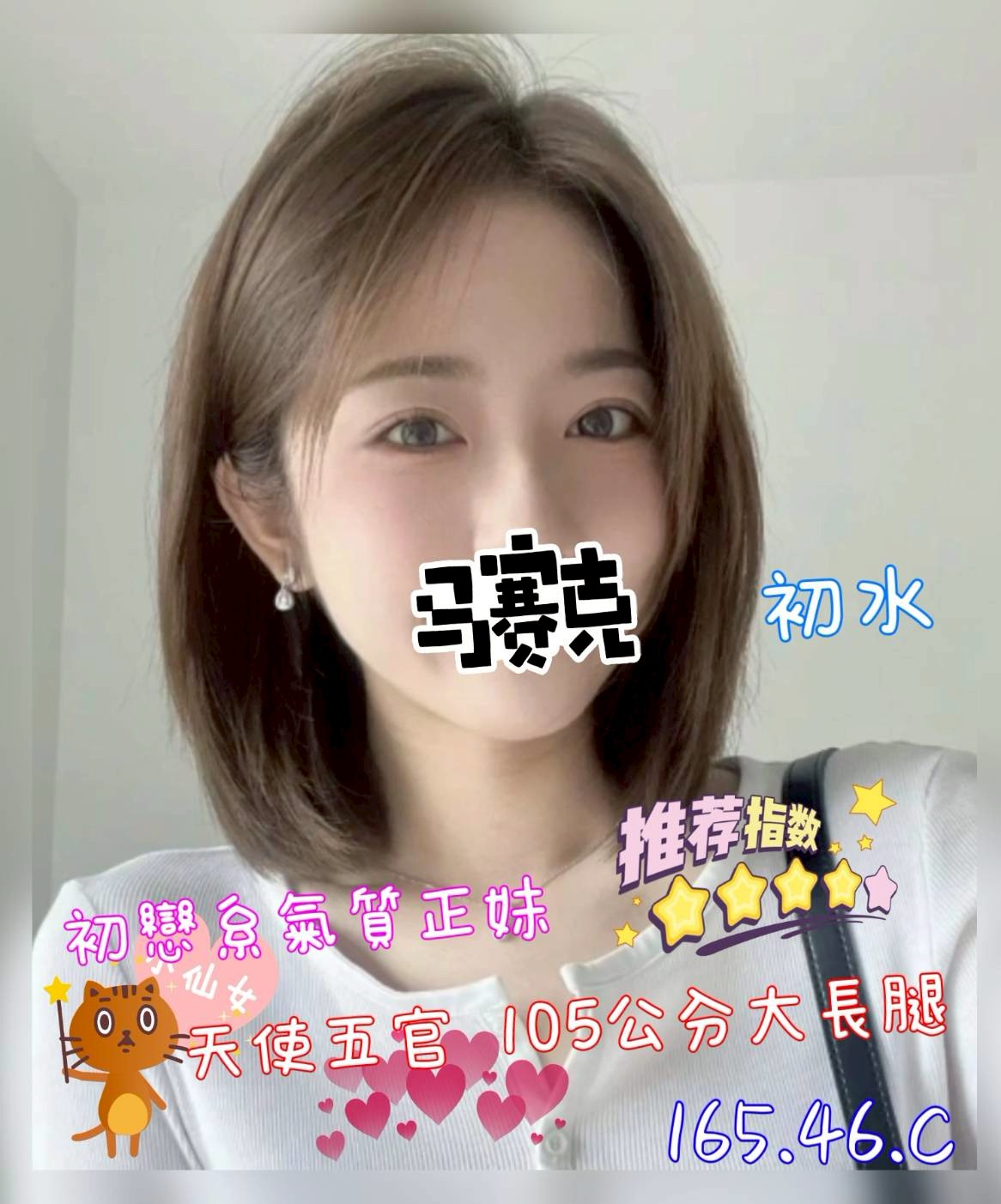 /image/apiImages/master/4179_20250915.jpg?v=202601100217