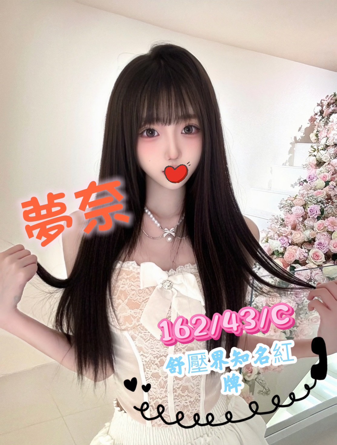 /image/apiImages/master/4239_20250915.jpg?v=202601121209