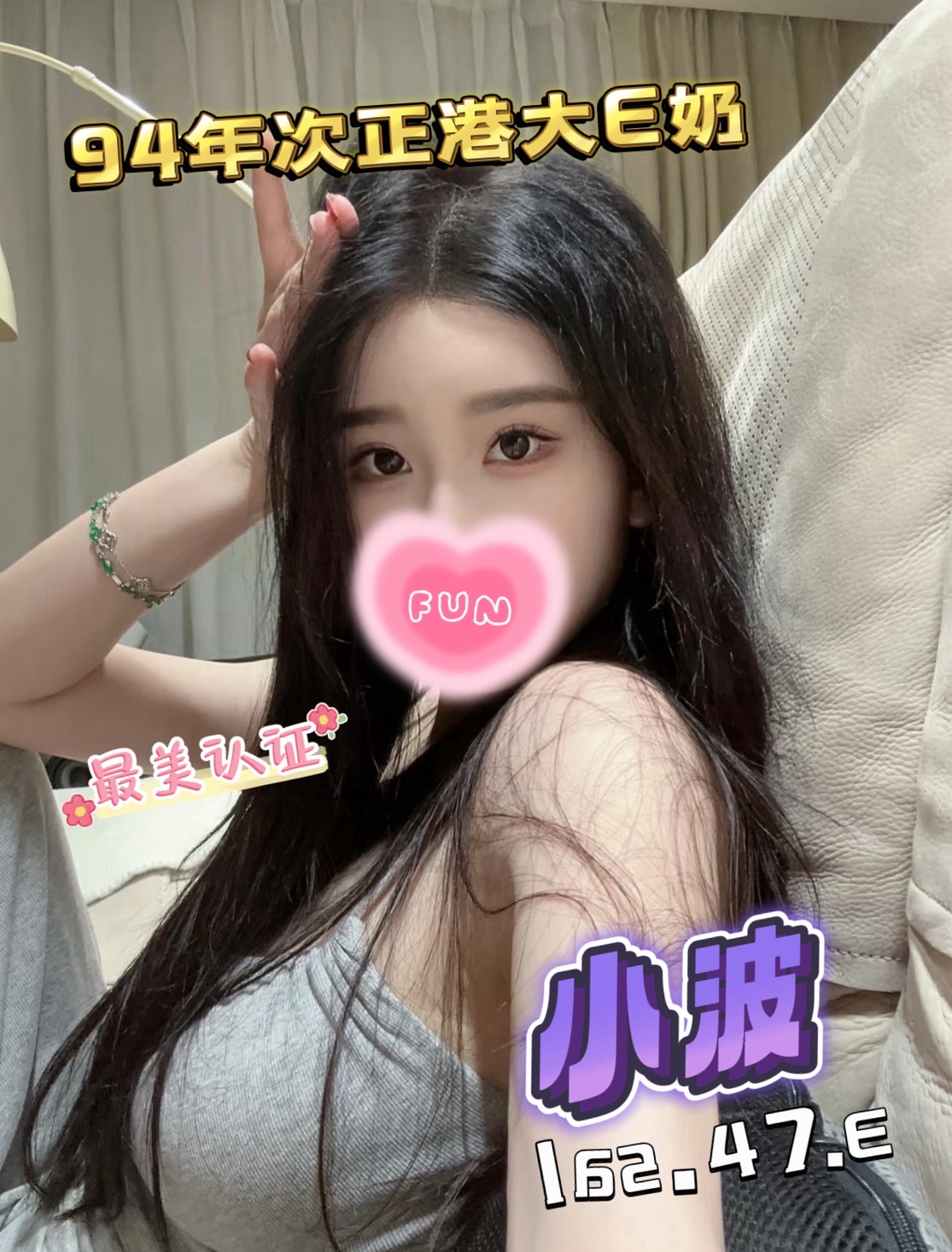 /image/apiImages/master/4248_20250915.jpg?v=202601121547