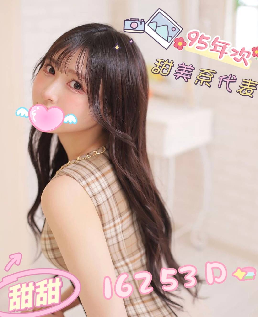 /image/apiImages/master/4253_20250915.jpg?v=202601121245