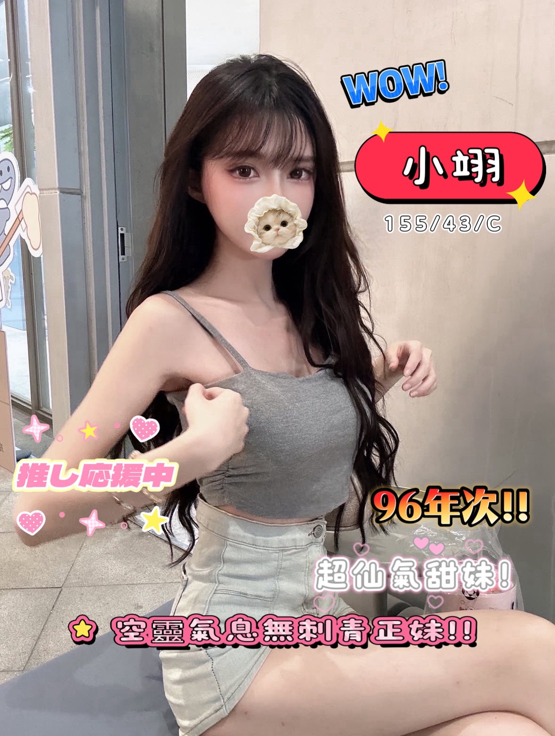 /image/apiImages/master/4283_20250915.jpg?v=202601090853