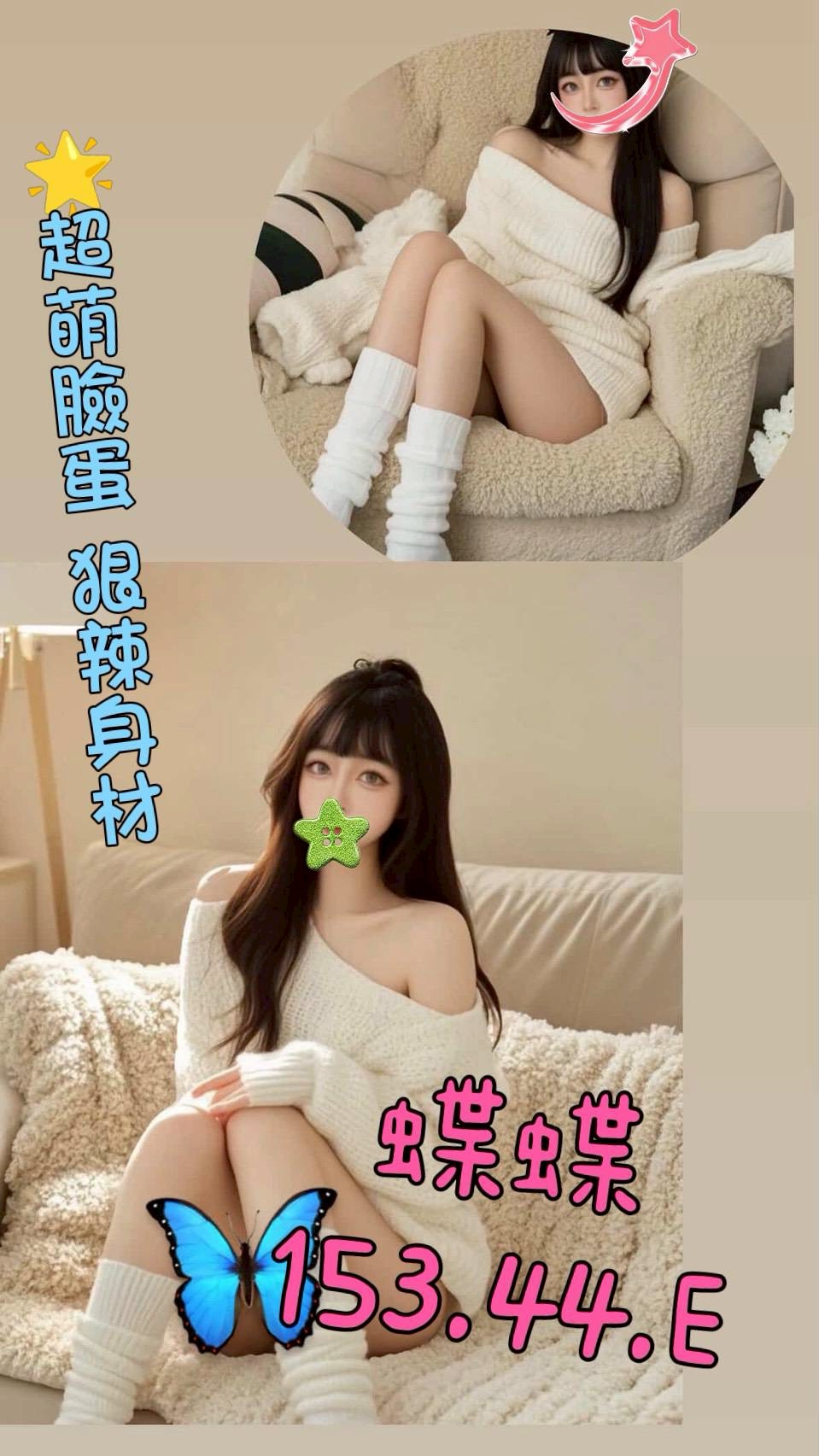 /image/apiImages/master/4288_202510041203.jpg?v=202601080711