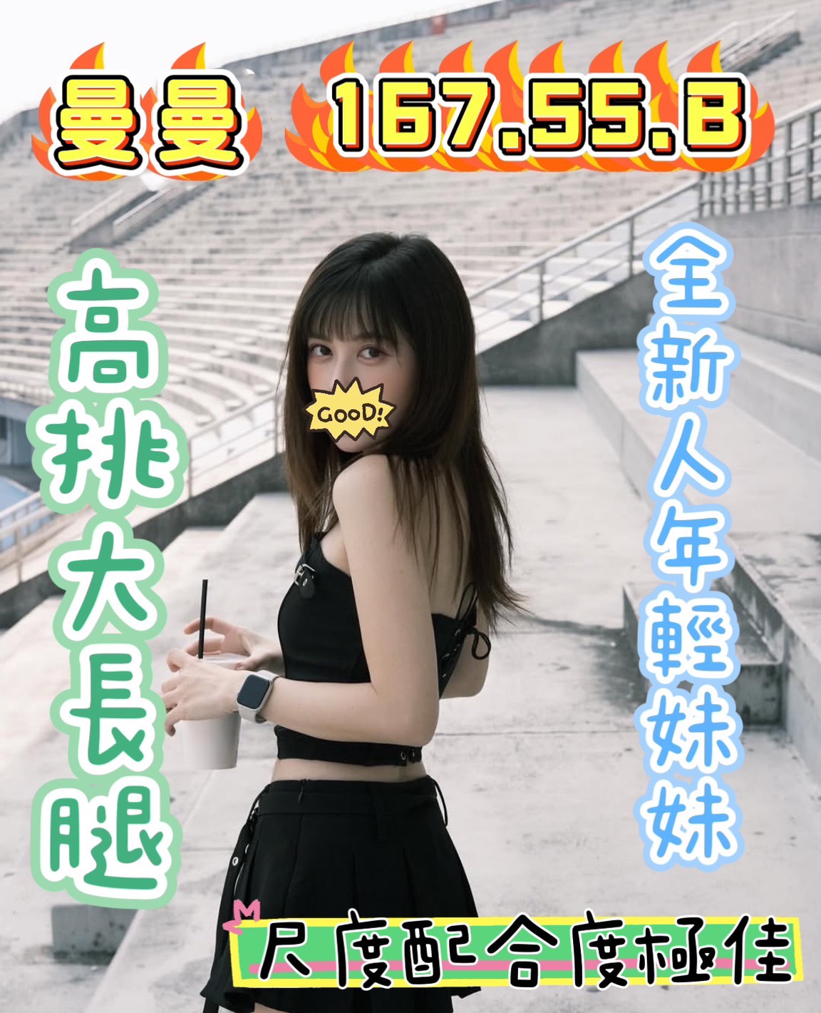 /image/apiImages/master/4298_20250915.jpg?v=202512221546