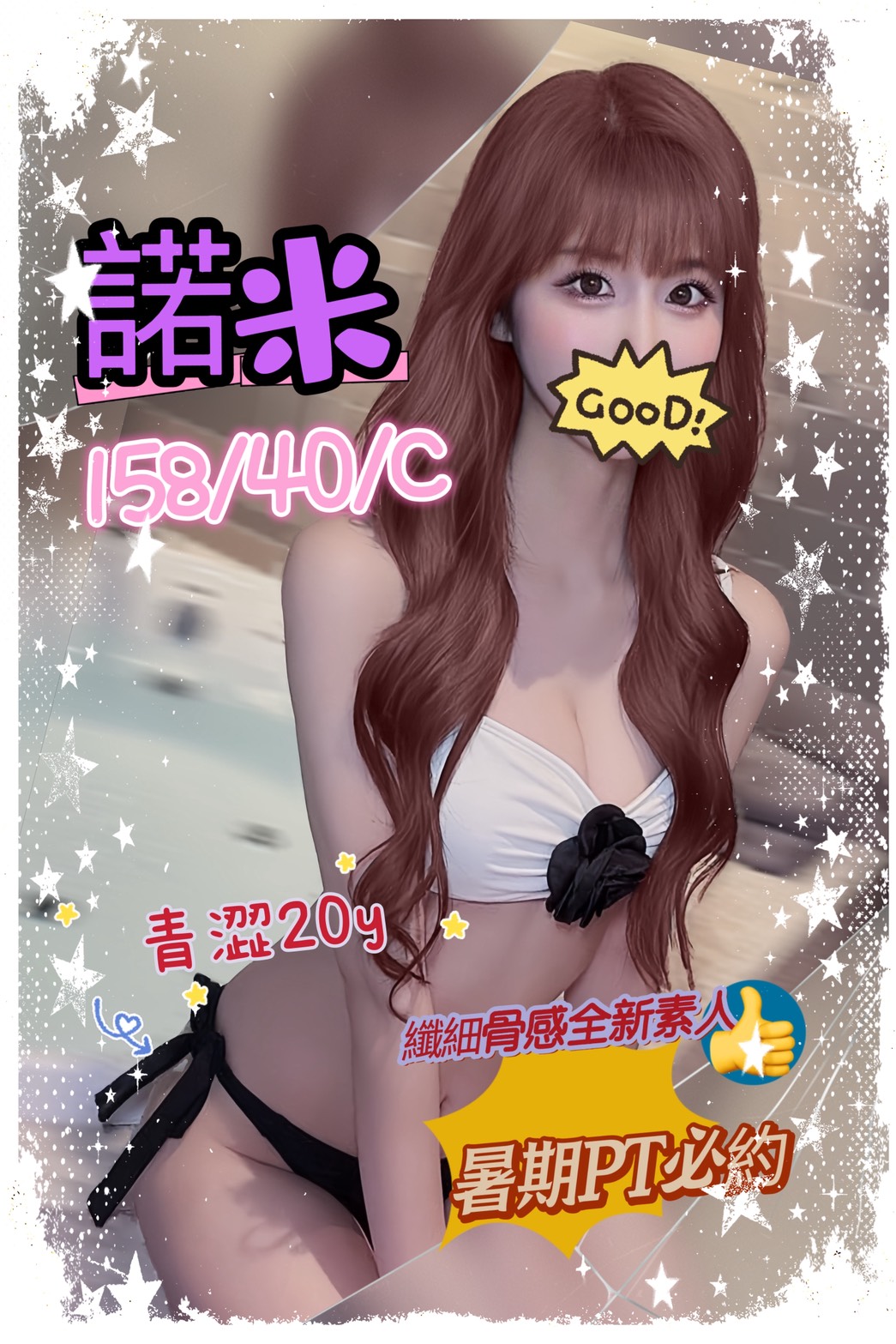 /image/apiImages/master/4303_20250915.jpg?v=202512221045