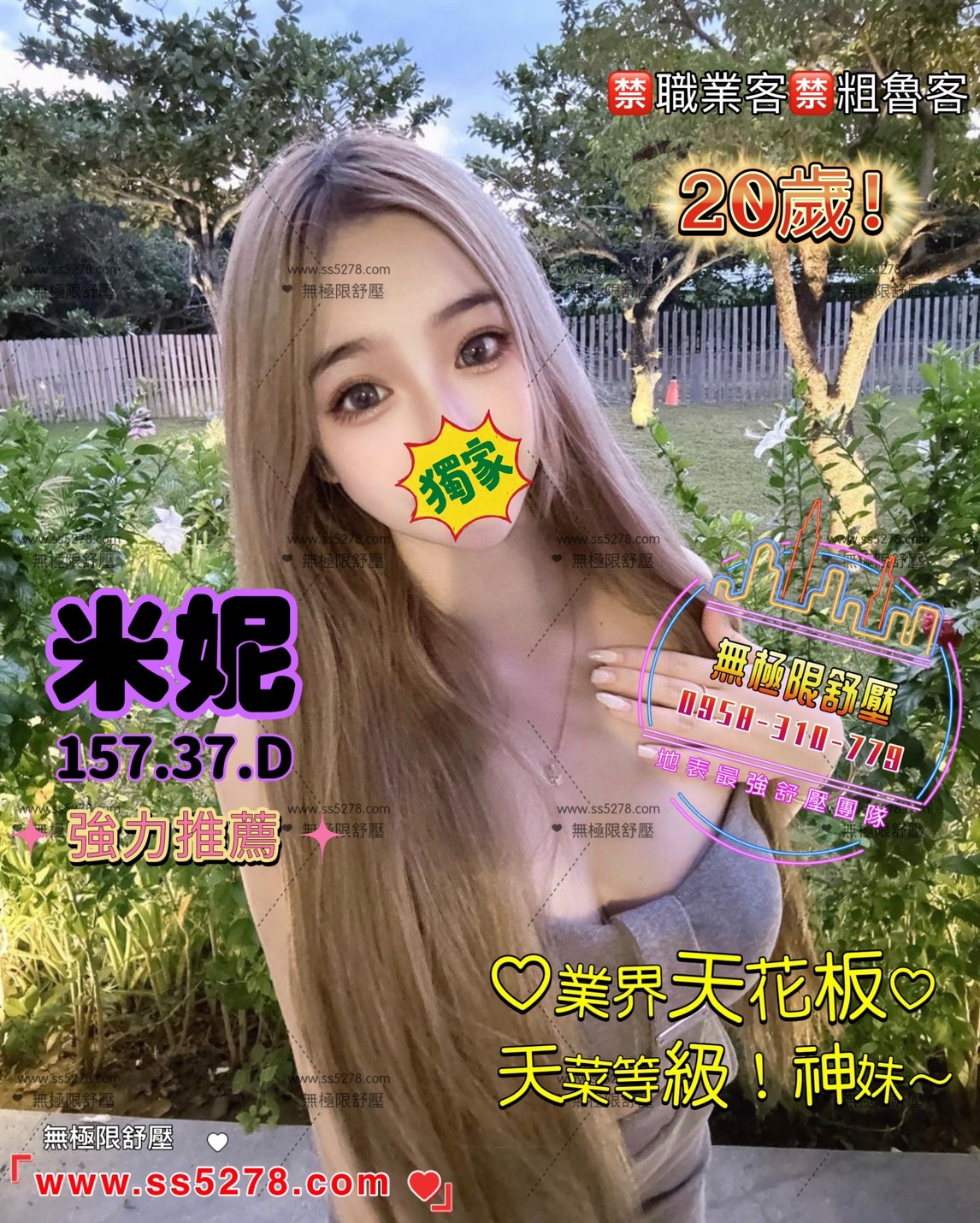 /image/apiImages/master/4321_20250915.jpg?v=202511062218