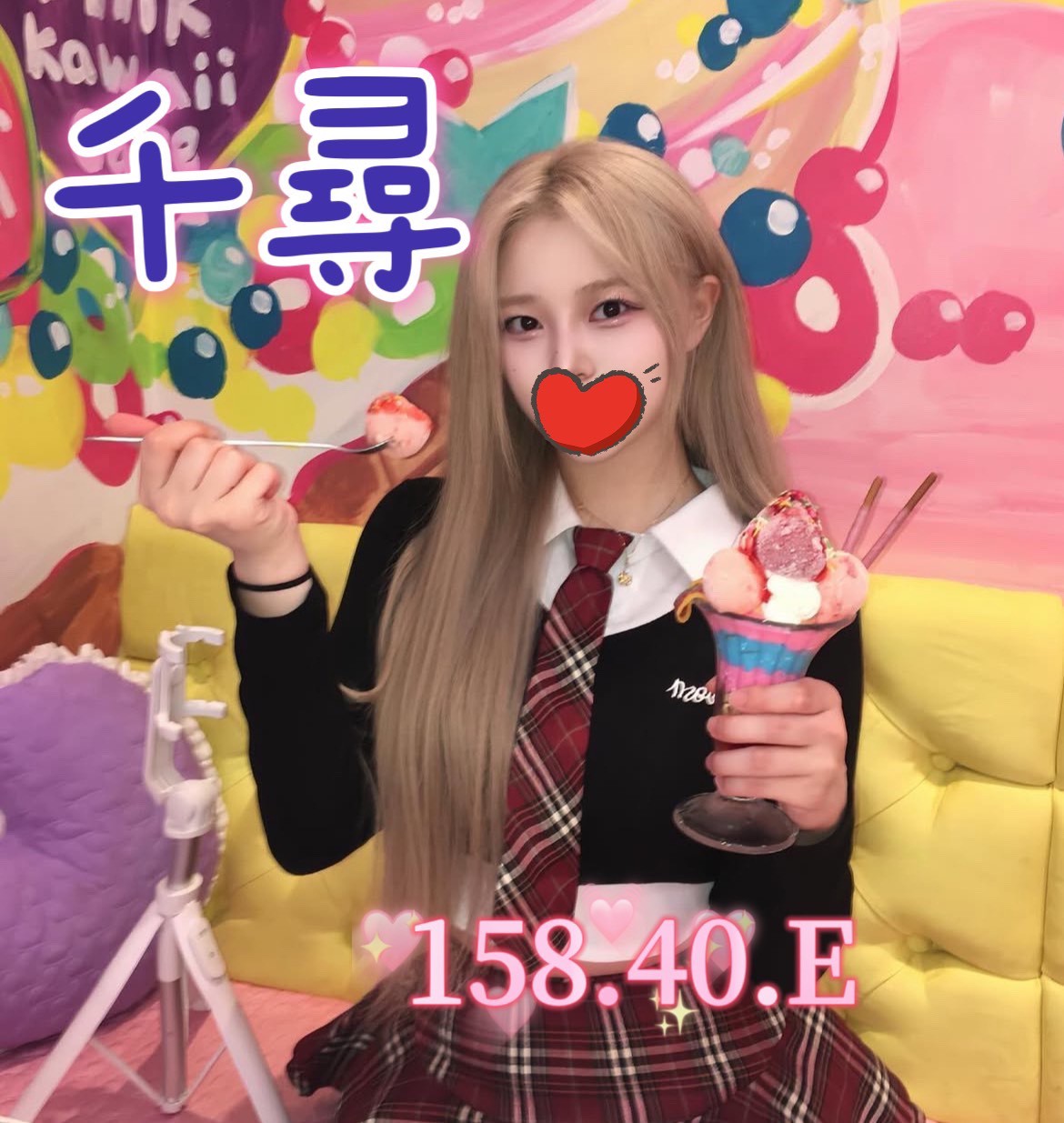 /image/apiImages/master/4341_20250915.jpg?v=202601091800