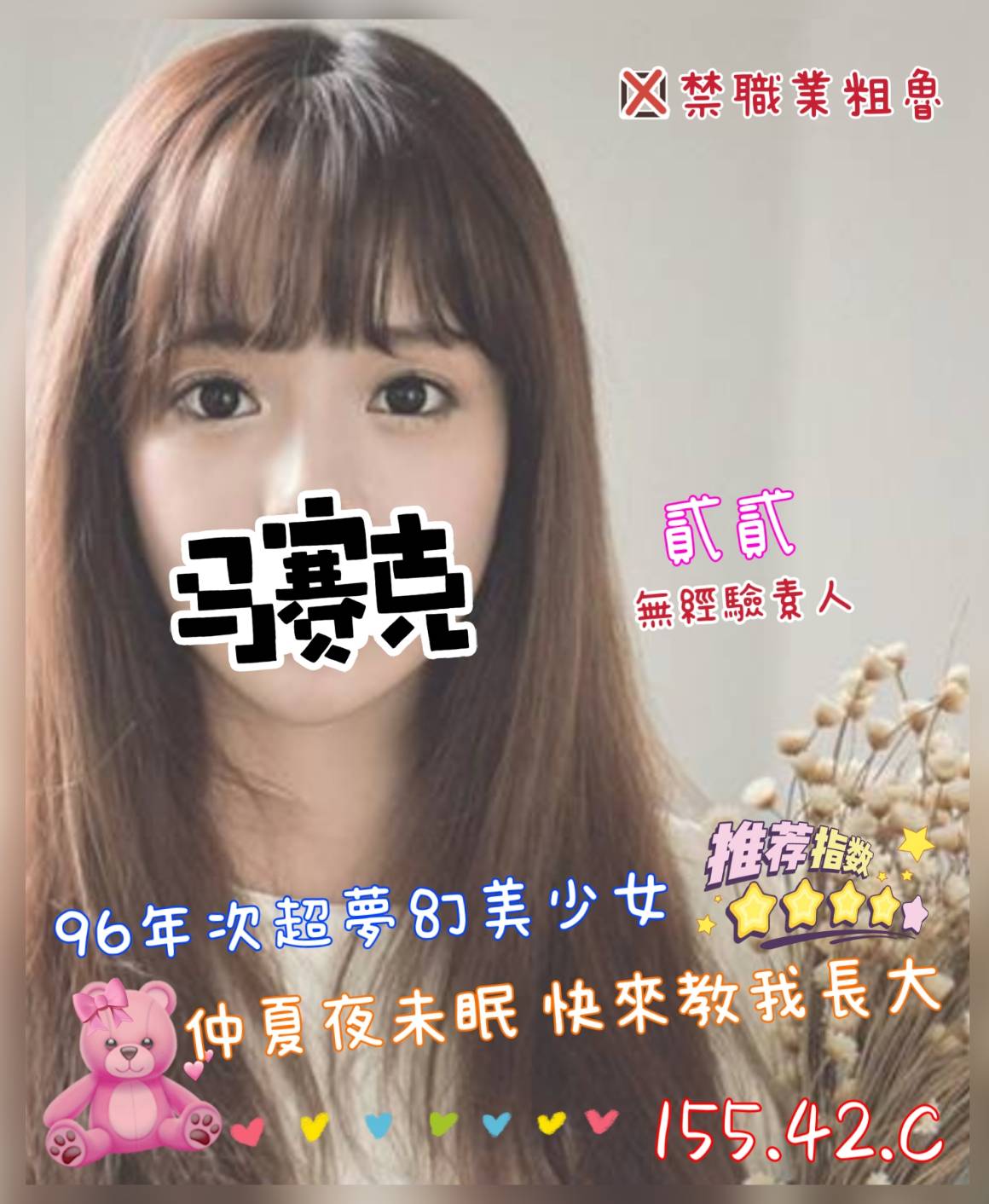 /image/apiImages/master/4367_20250915.jpg?v=202601100216