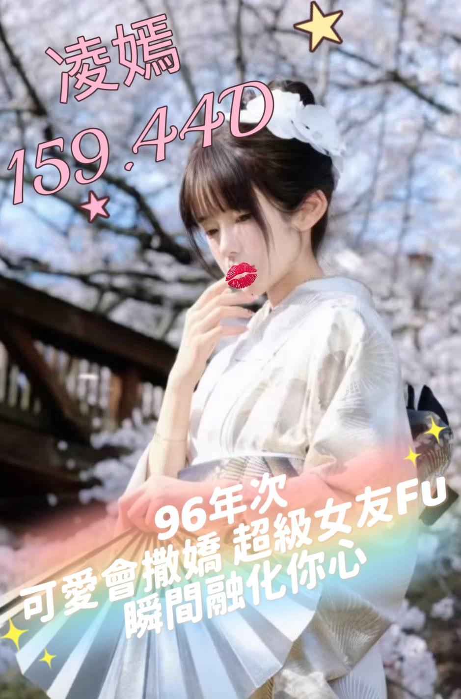 /image/apiImages/master/4388_202512011133.jpg?v=202601111832