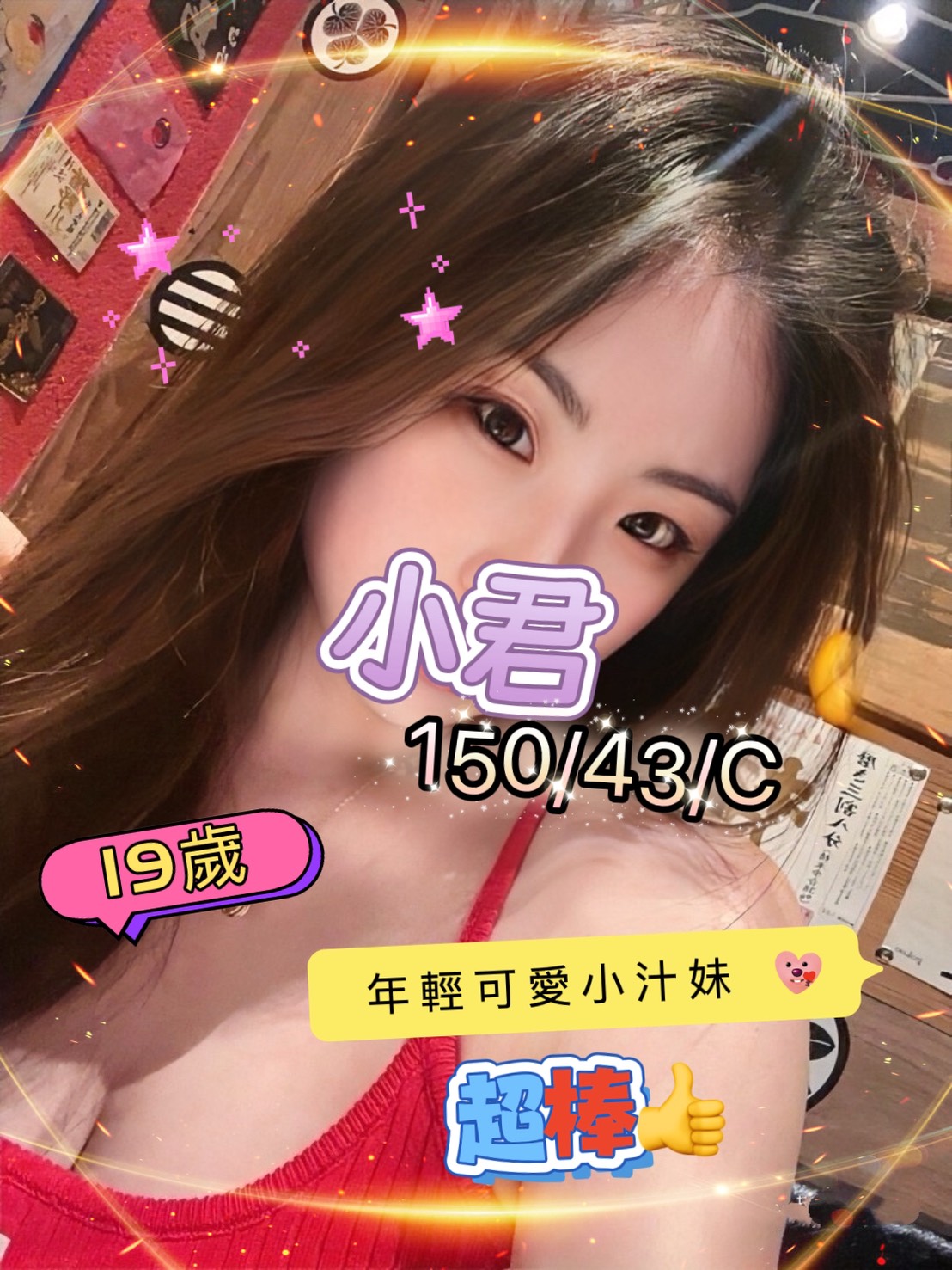 /image/apiImages/master/4413_20250915.jpg?v=202601090832