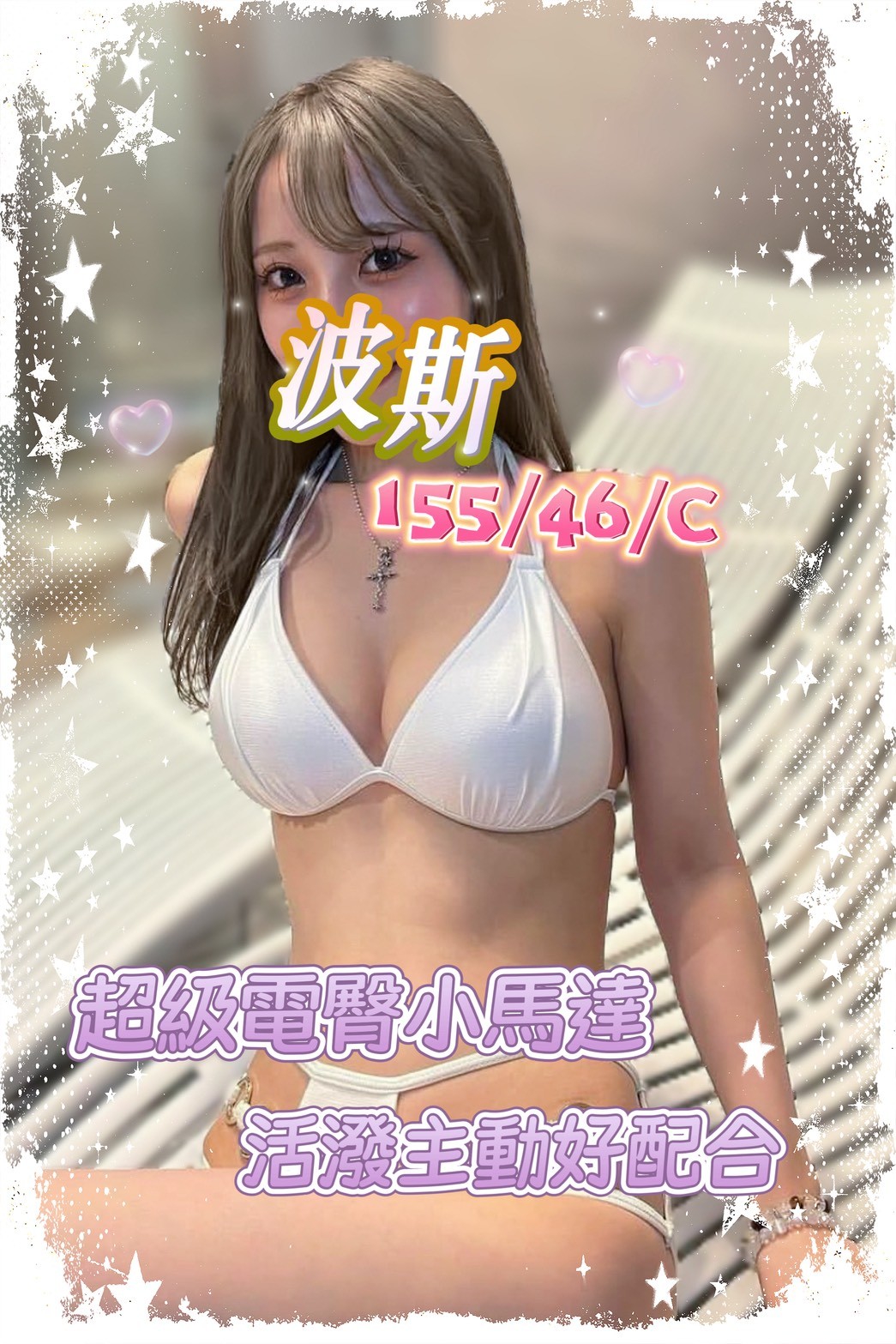 /image/apiImages/master/4426_20250915.jpg?v=202601121023