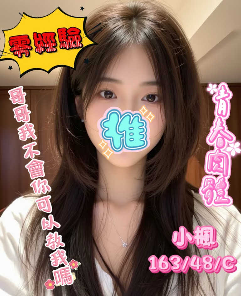 /image/apiImages/master/4432_20250915.jpg?v=202601121212