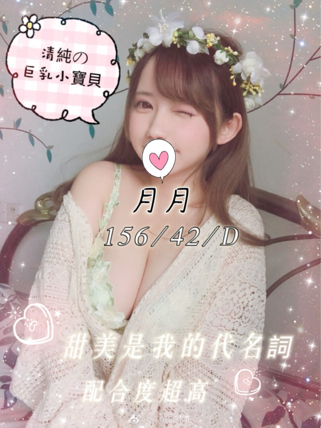 /image/apiImages/master/4438_20250915.jpg?v=202601131513