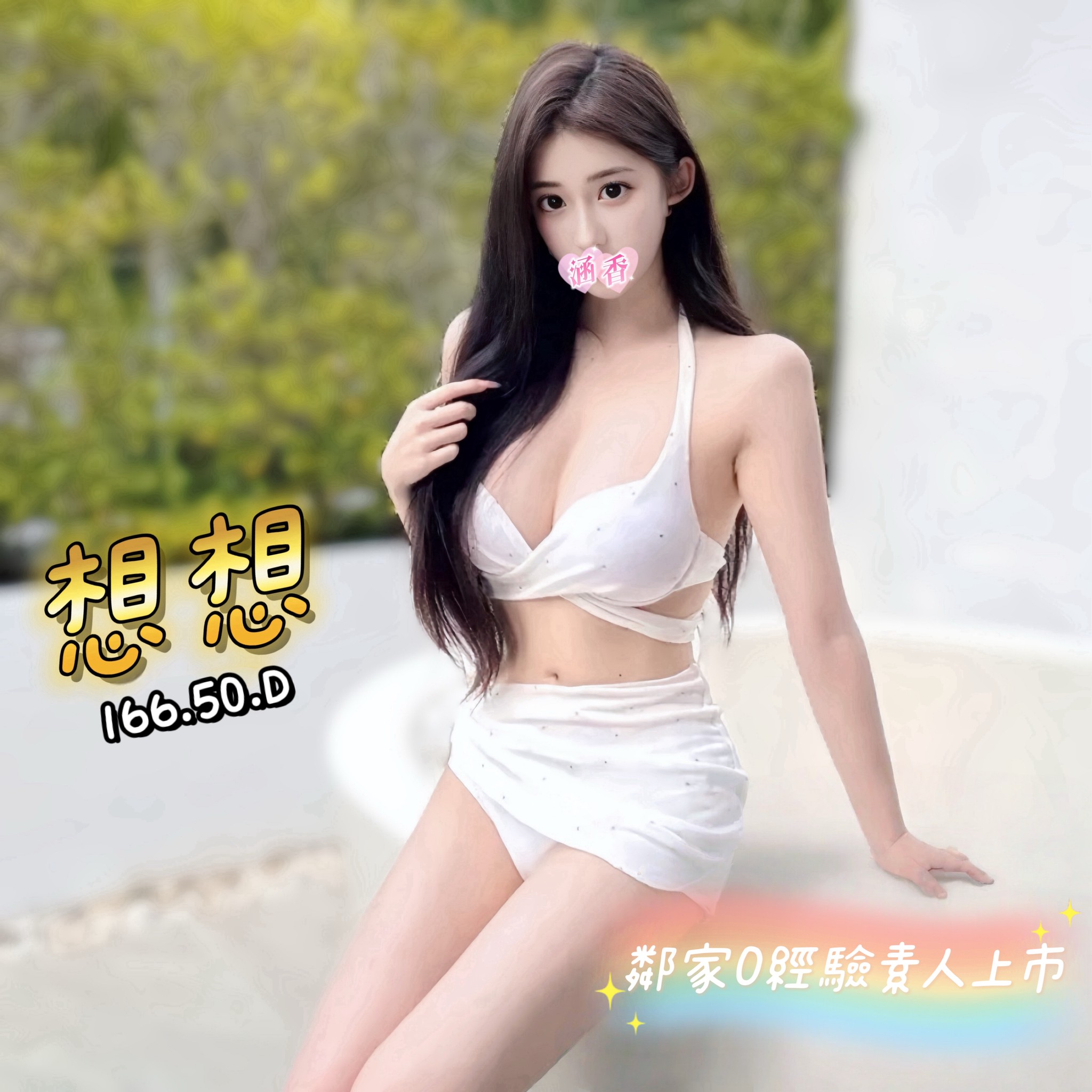 /image/apiImages/master/4457_20250915.jpg?v=202601121230