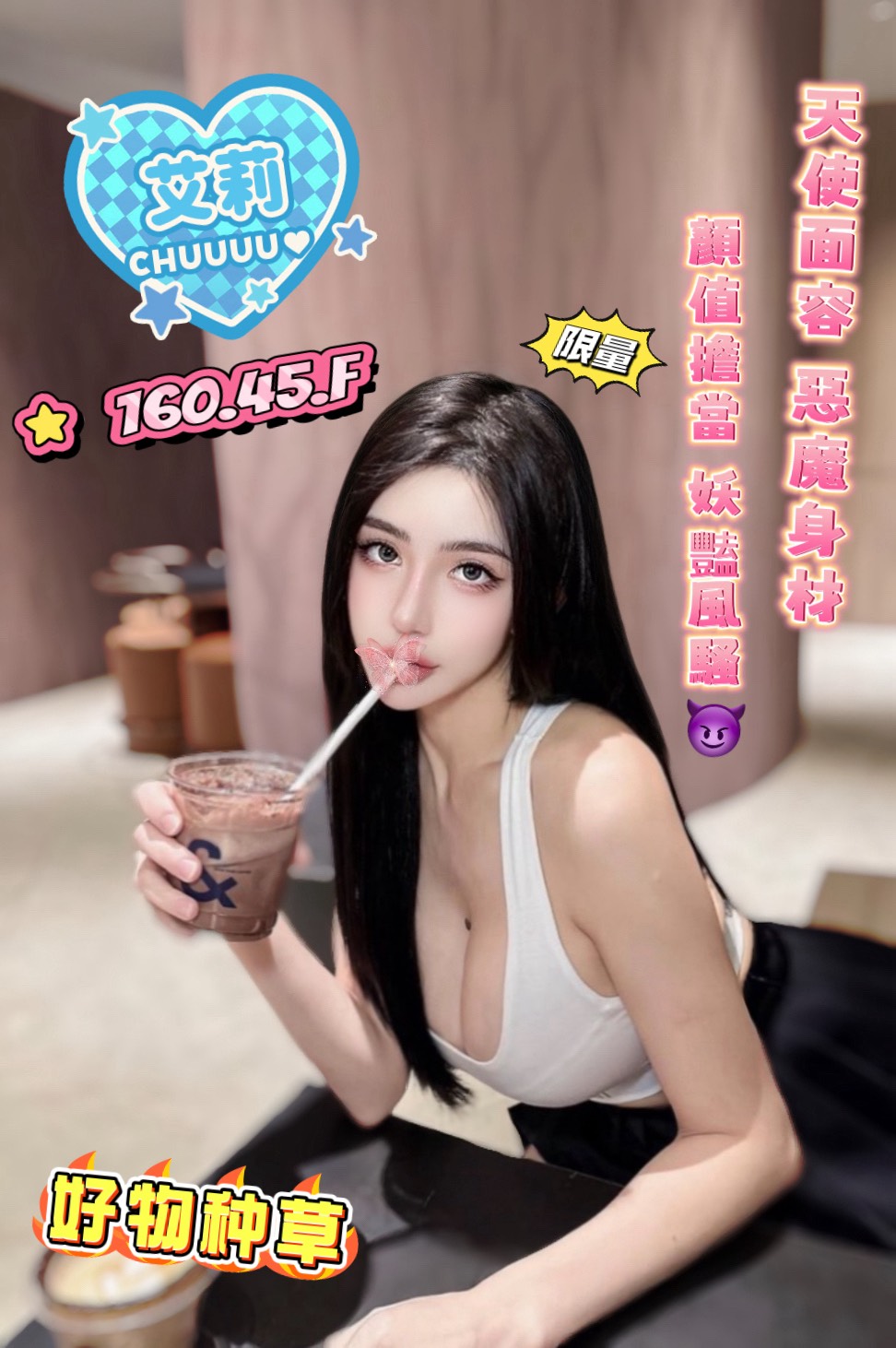 18館(夏威夷) - 艾莉