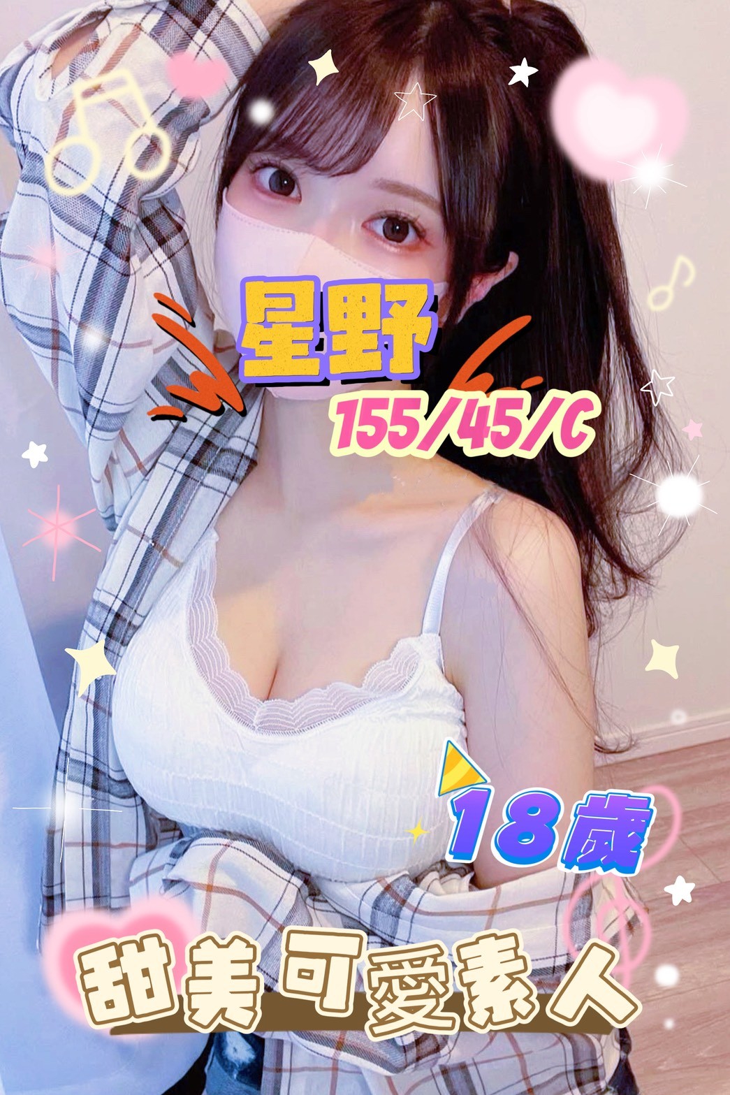 /image/apiImages/master/4468_20250915.jpg?v=202601110533