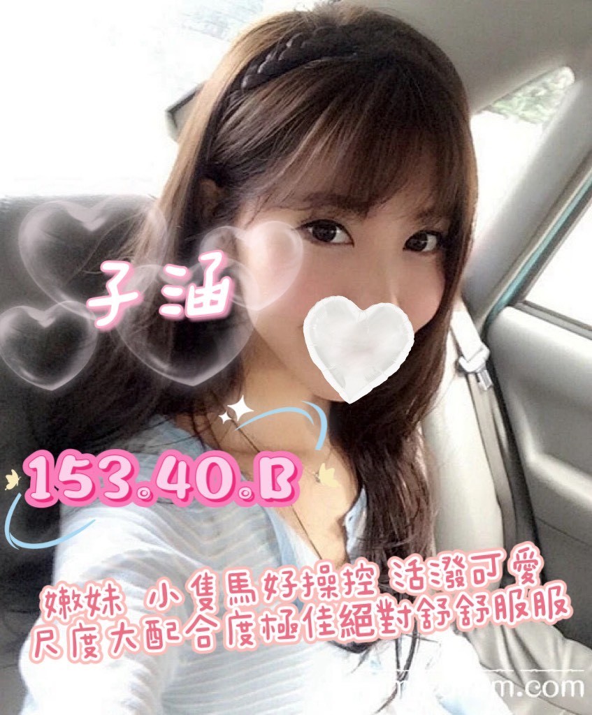 6館(頂妝) - 子涵