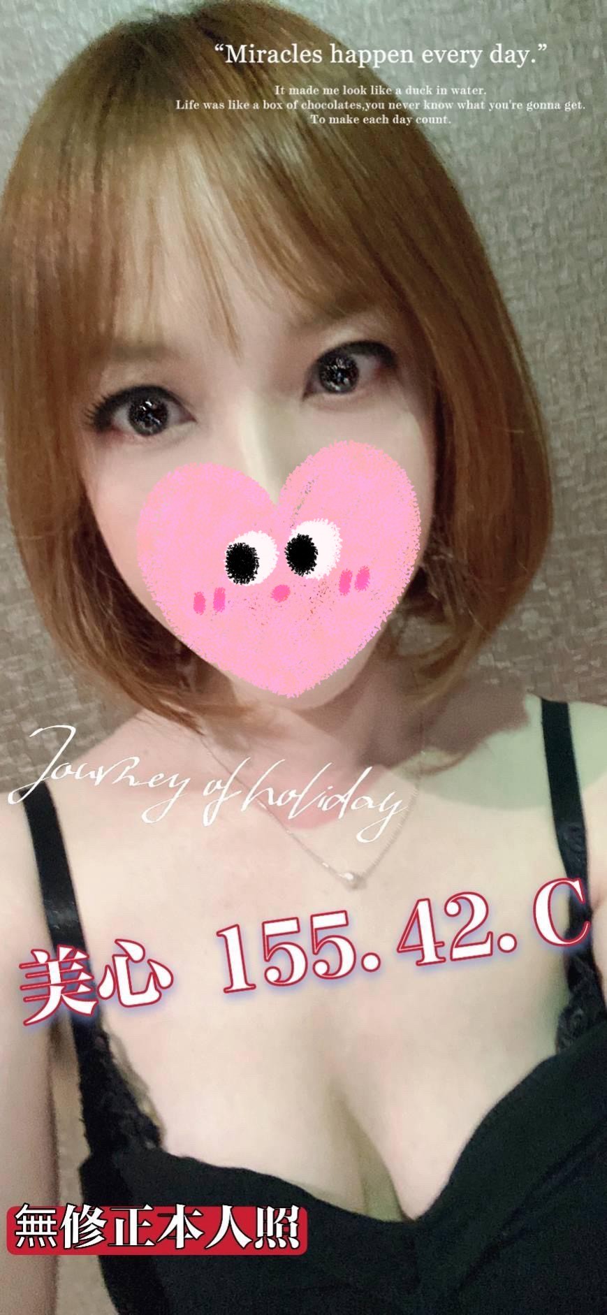 9館(茶湯會) - 美心