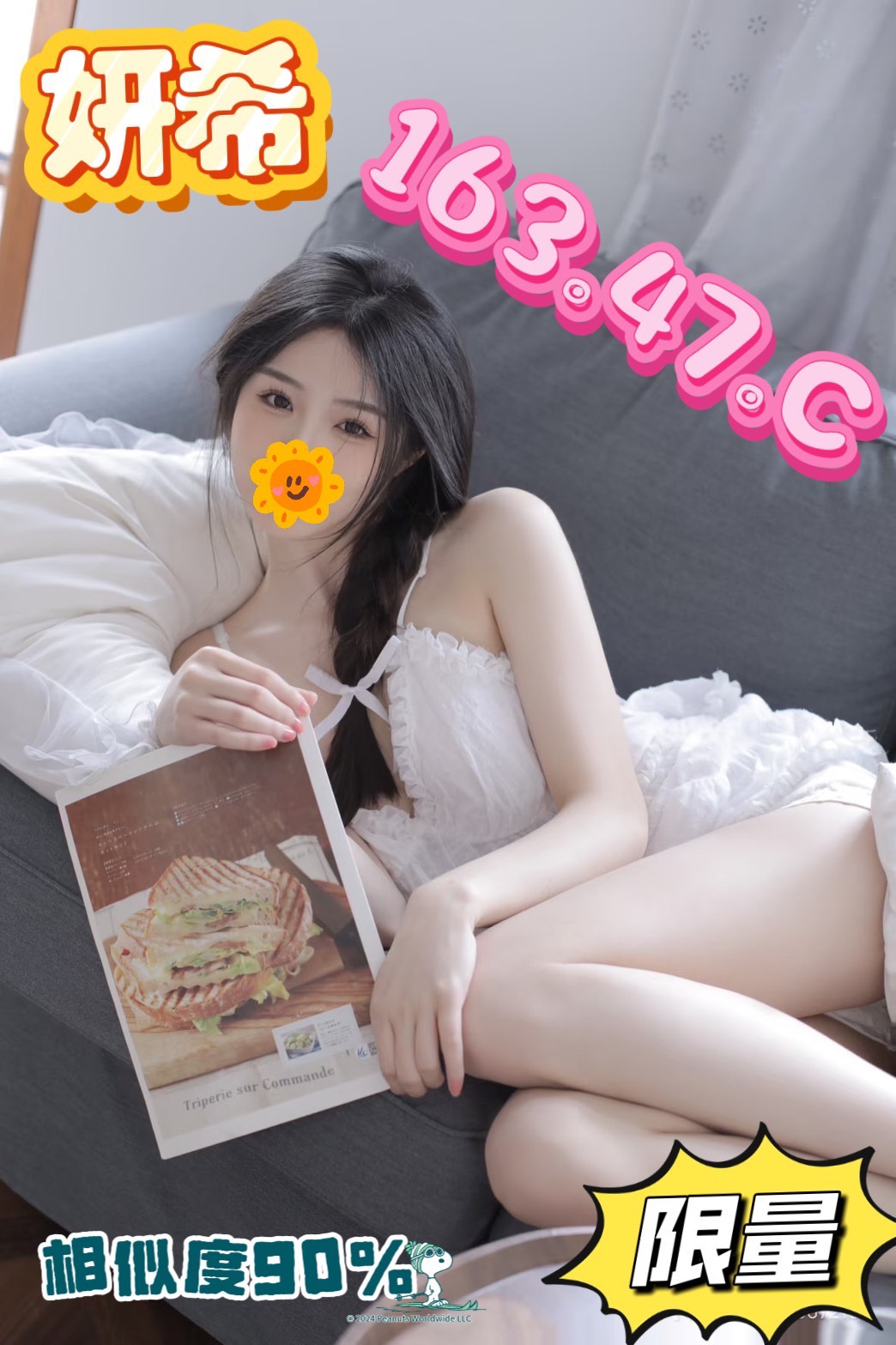 /image/apiImages/master/4517_20250915.jpg?v=202601121149