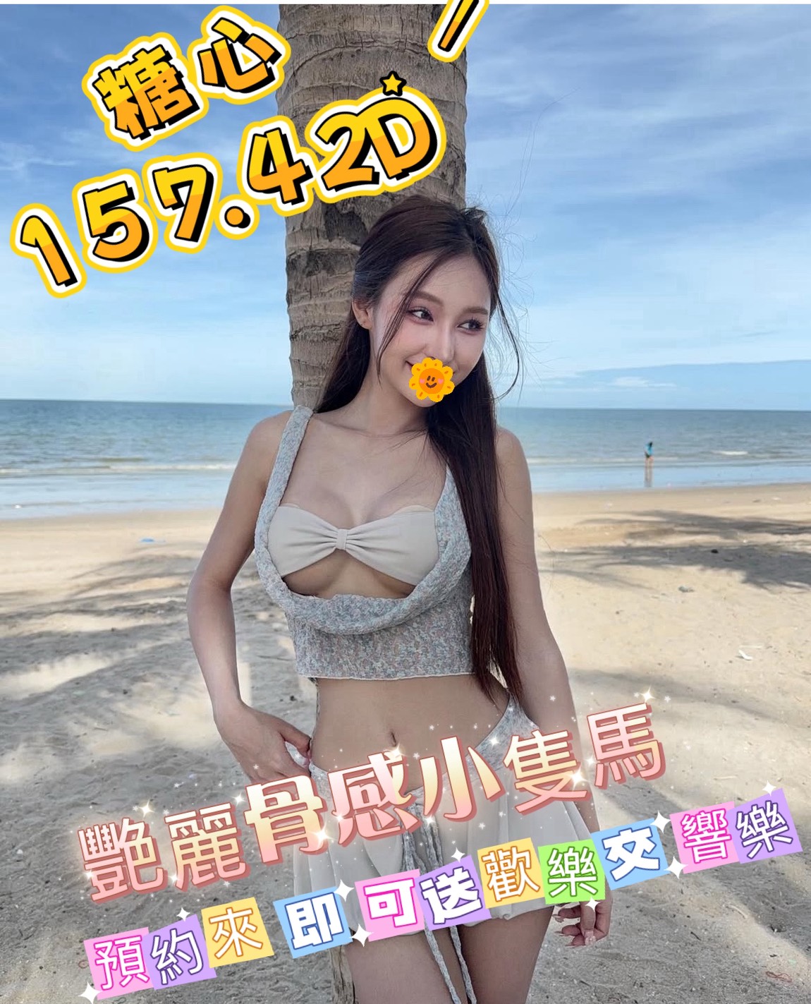 /image/apiImages/master/4624_20250915.jpg?v=202512180139