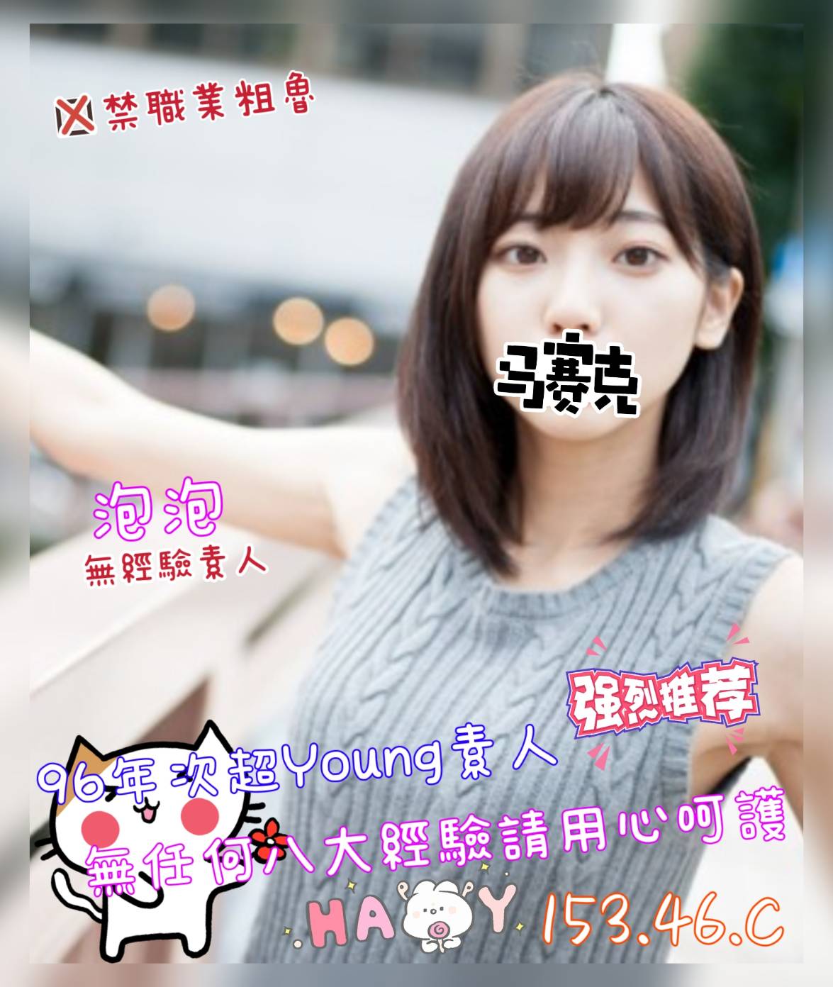 /image/apiImages/master/4631_20250915.jpg?v=202512172356