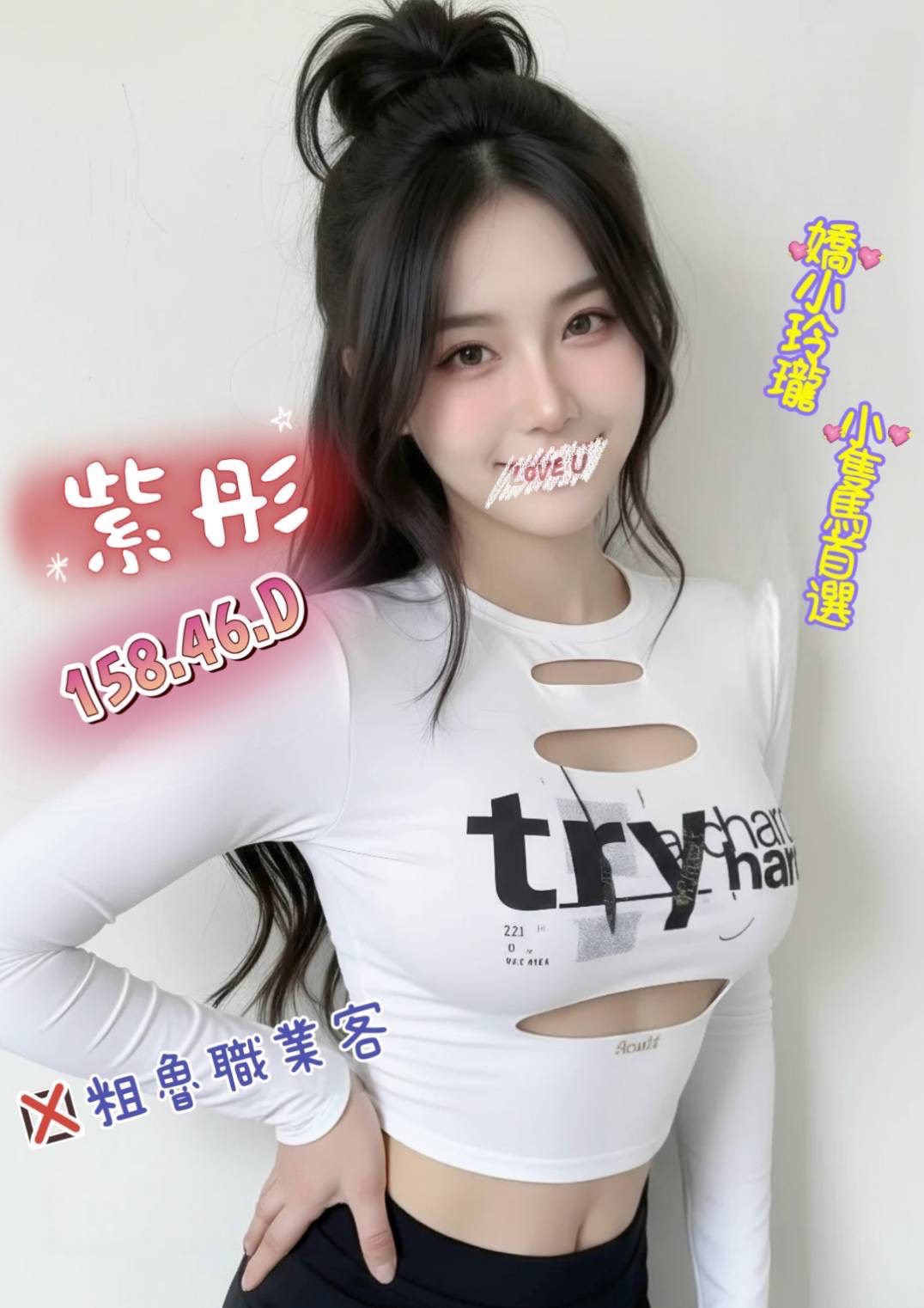 18館(夏威夷) - 紫彤