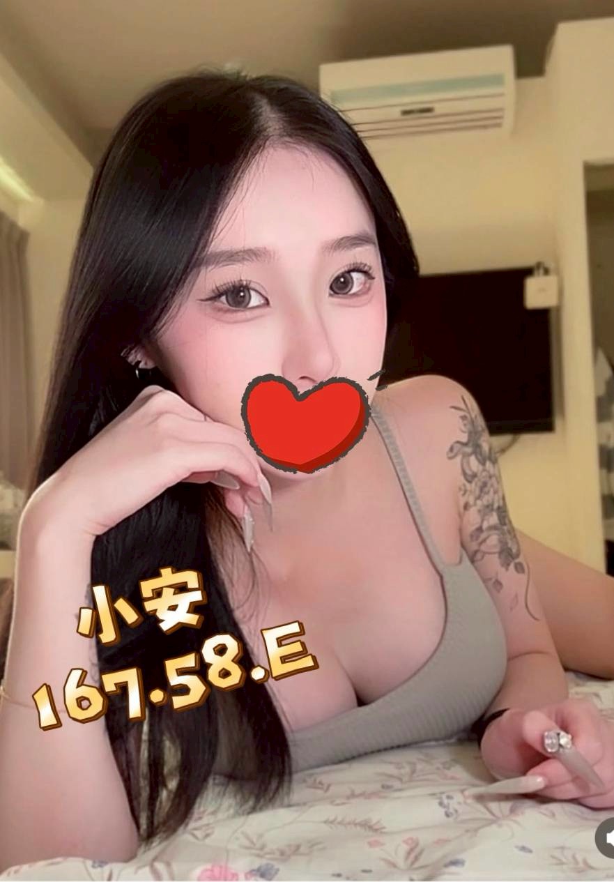 20館(芯苑) - 小安