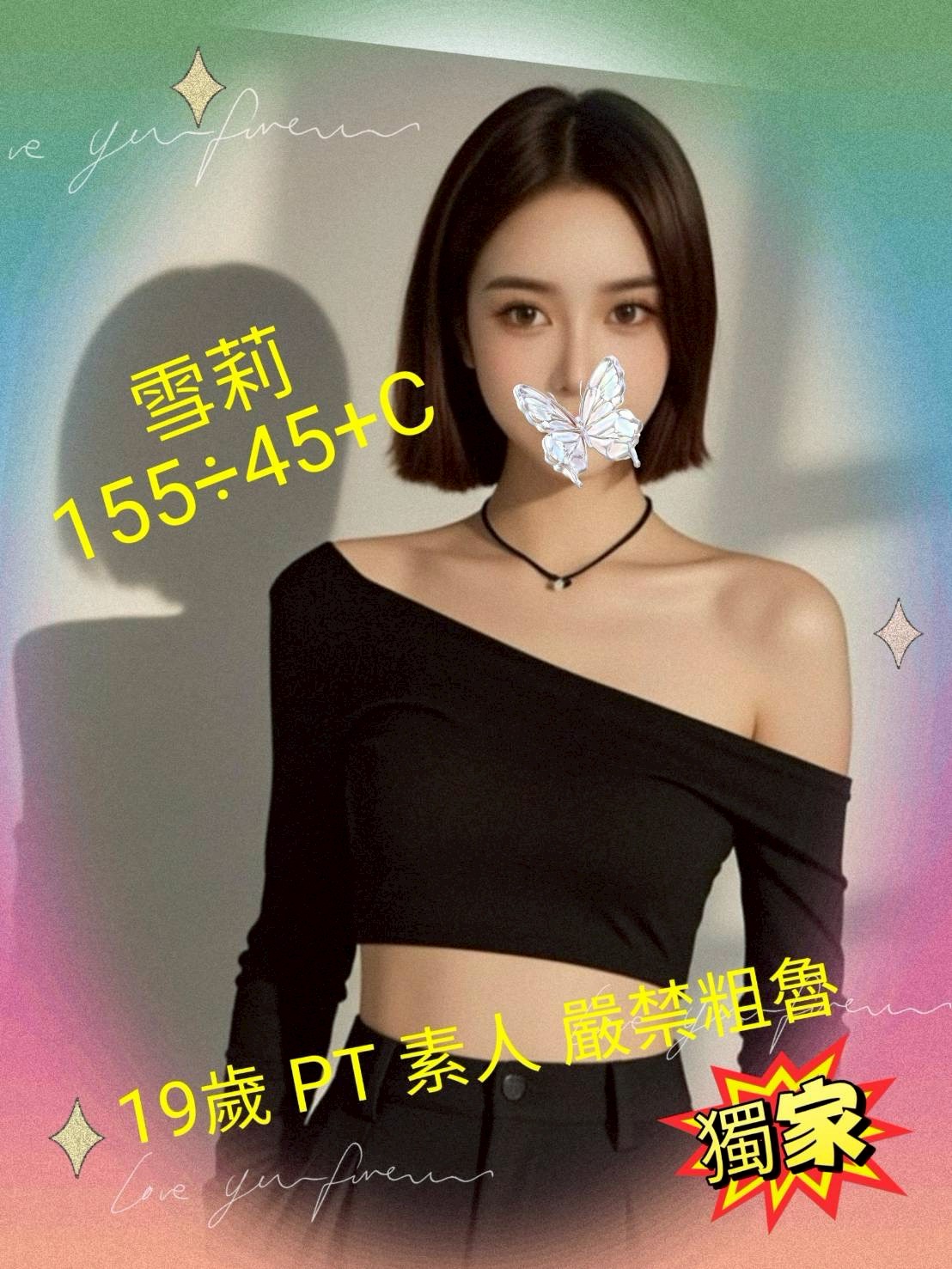 /image/apiImages/master/4818_202510051139.jpg?v=202601091021