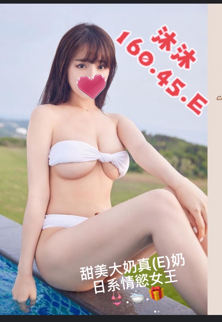 6館(頂妝) - 沐沐