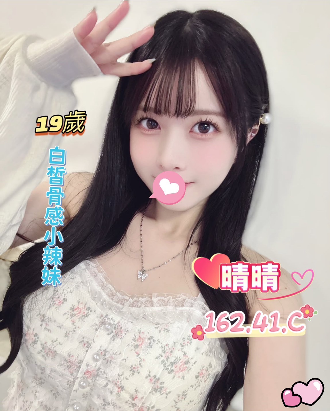 18館(夏威夷) - 晴晴